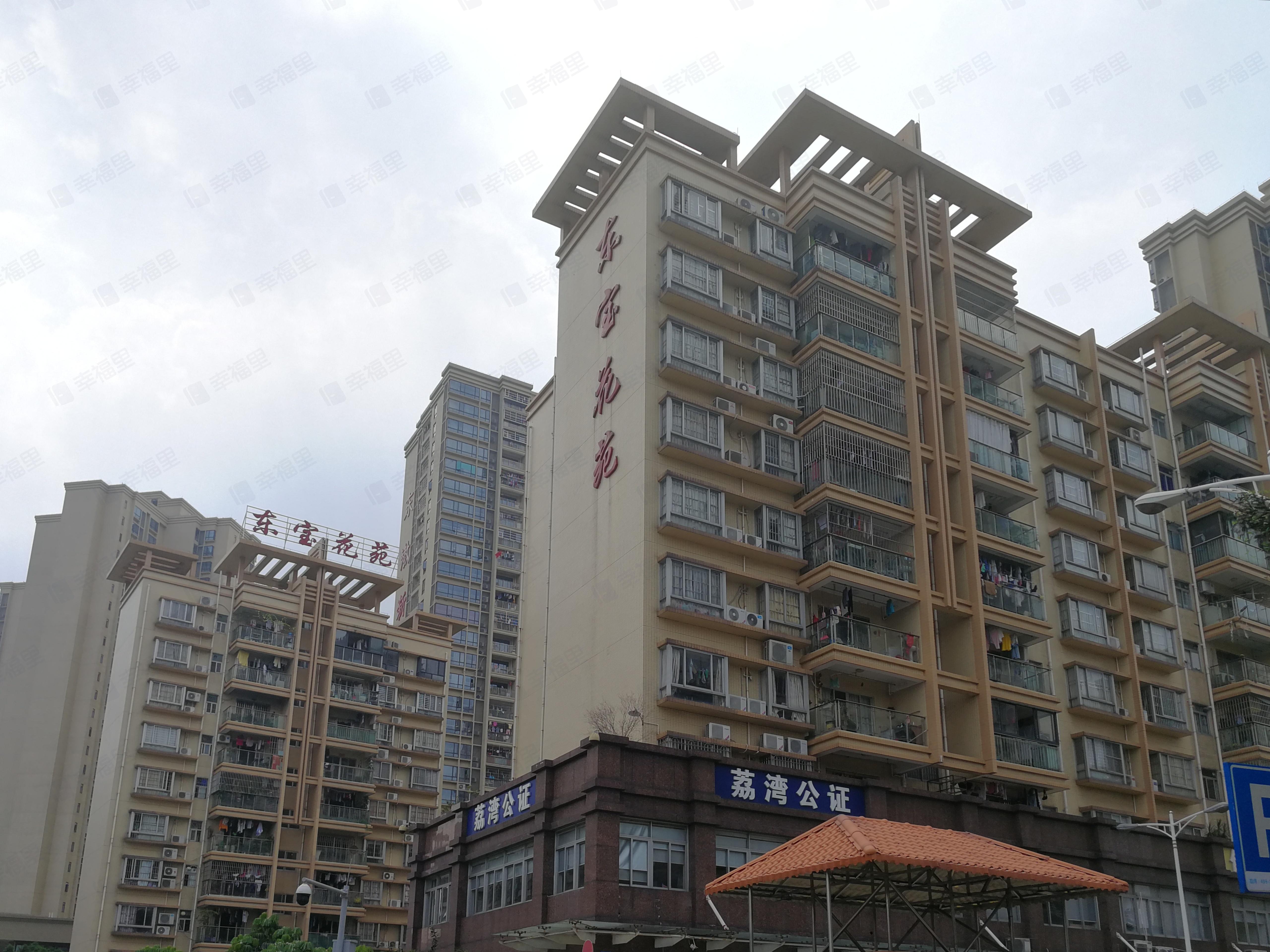东宝花苑小区效果图
