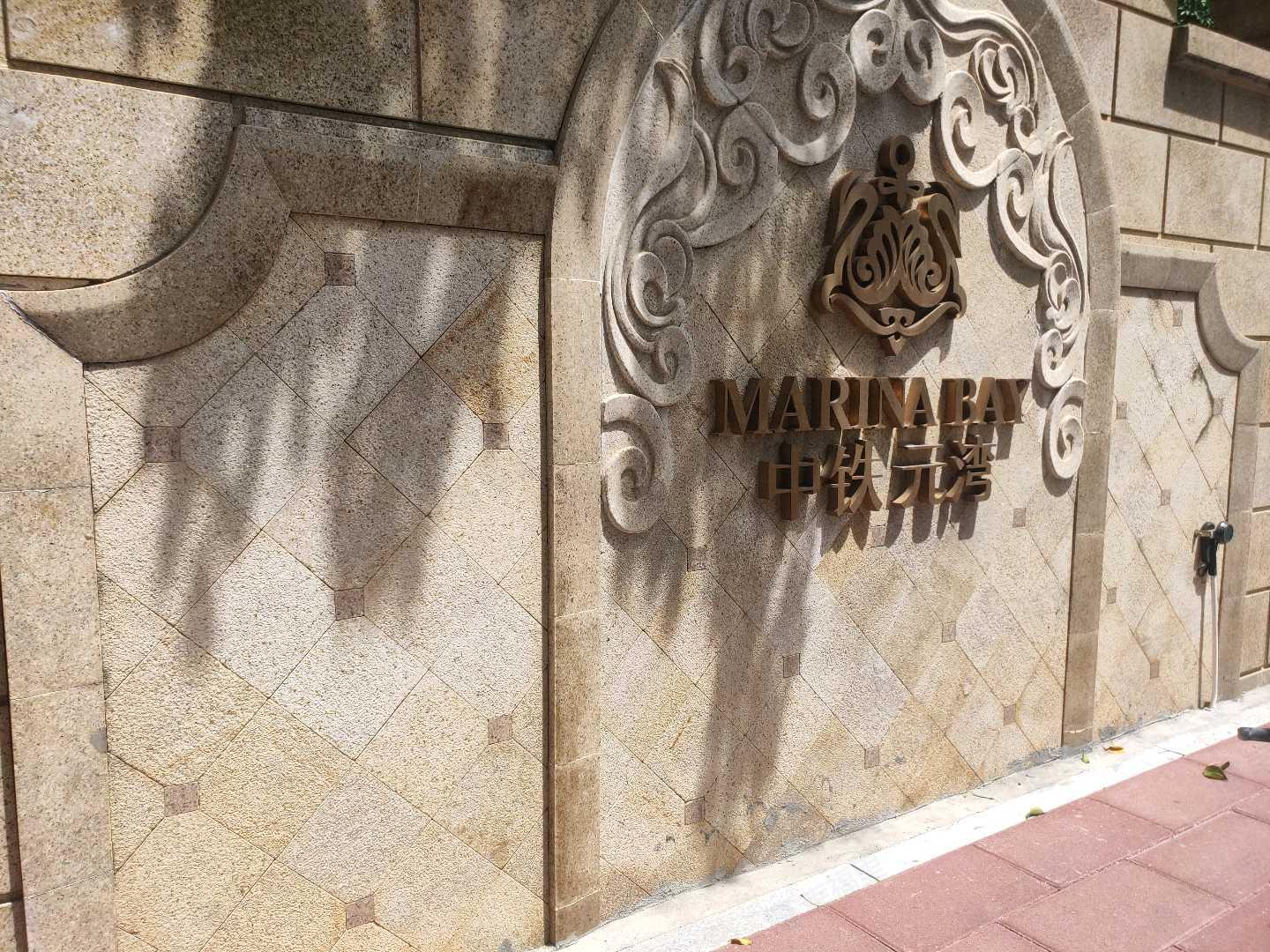 中铁元湾小区效果图