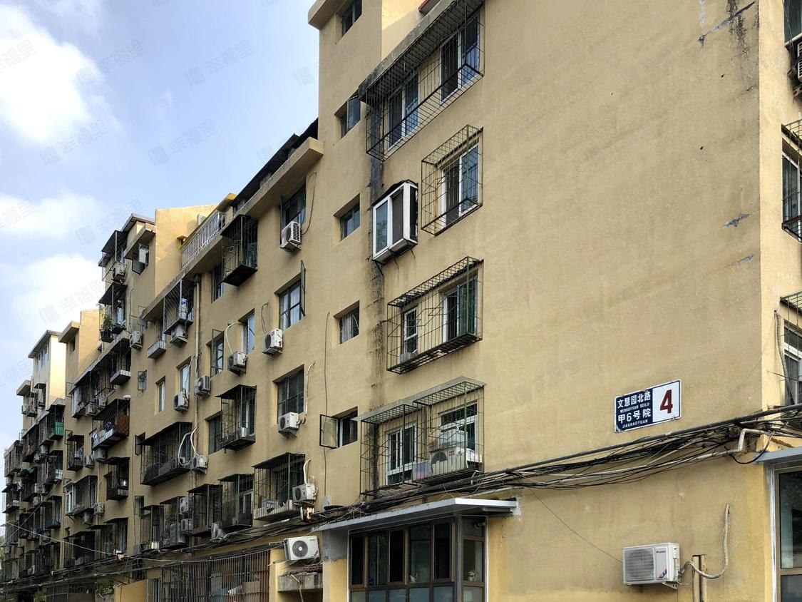 北京海淀-小西天/暂无年代文慧园北路小区