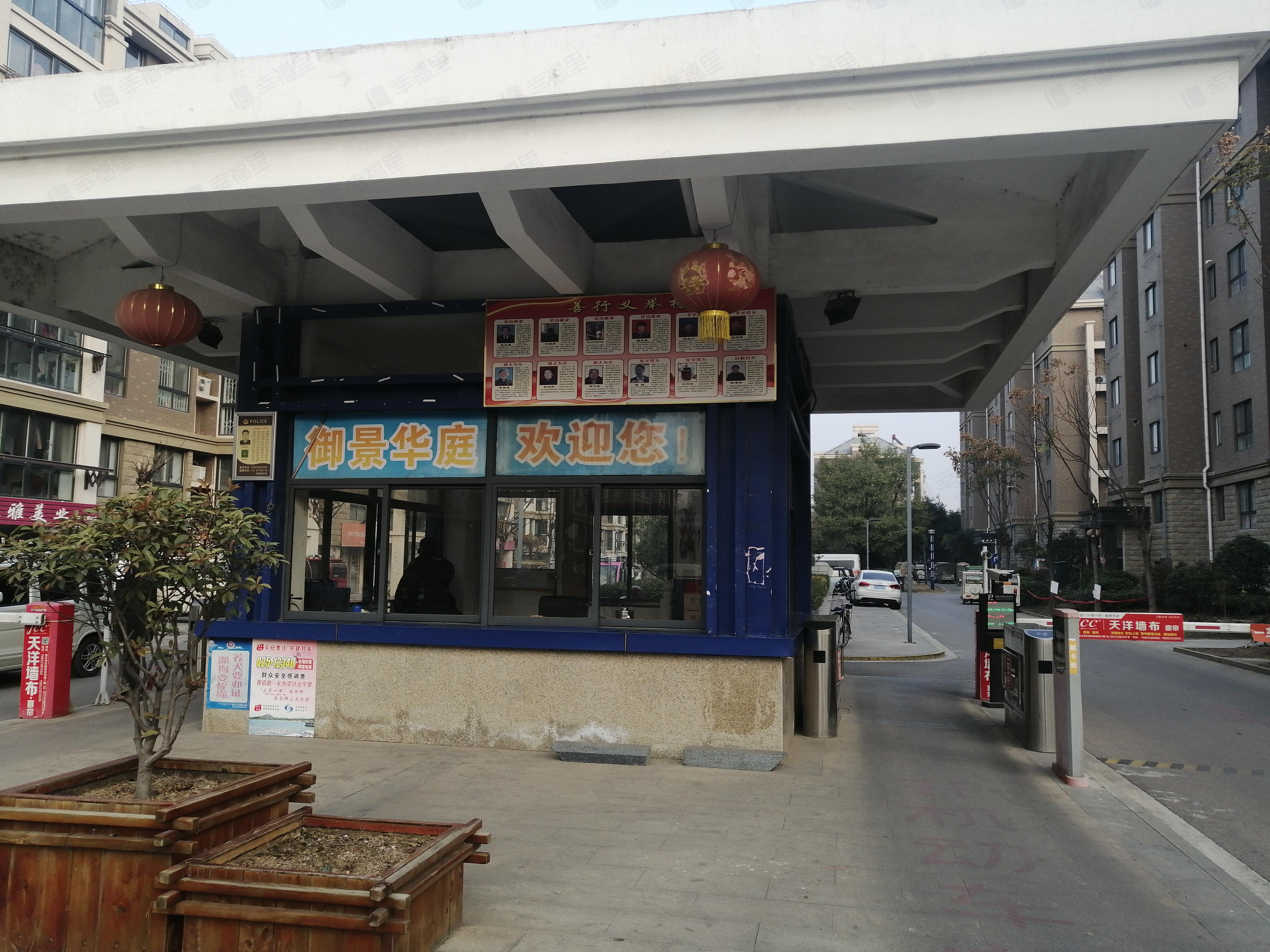御景华庭(二期)小区效果图