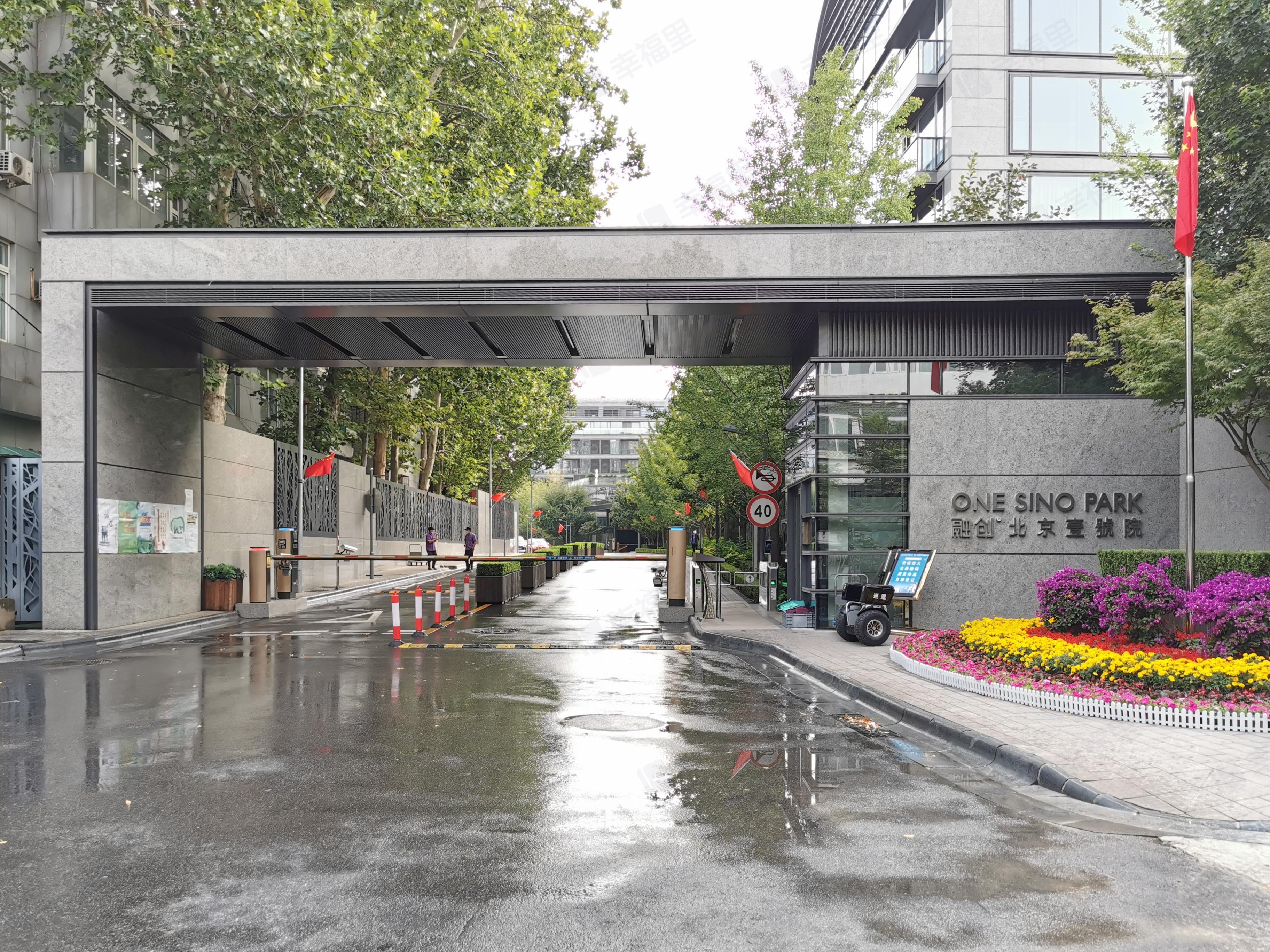 北京壹号院小区效果图