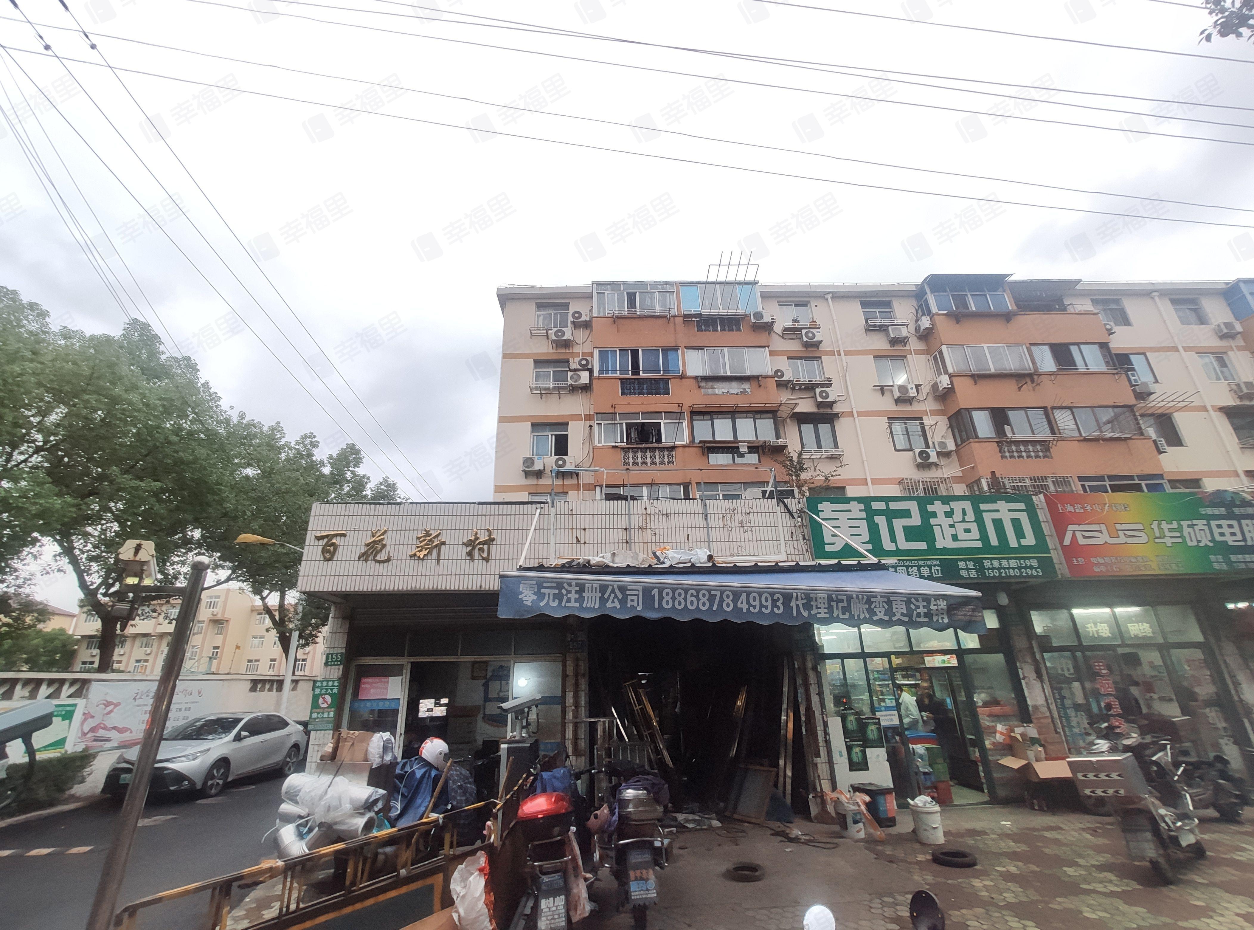 百花新村小区效果图