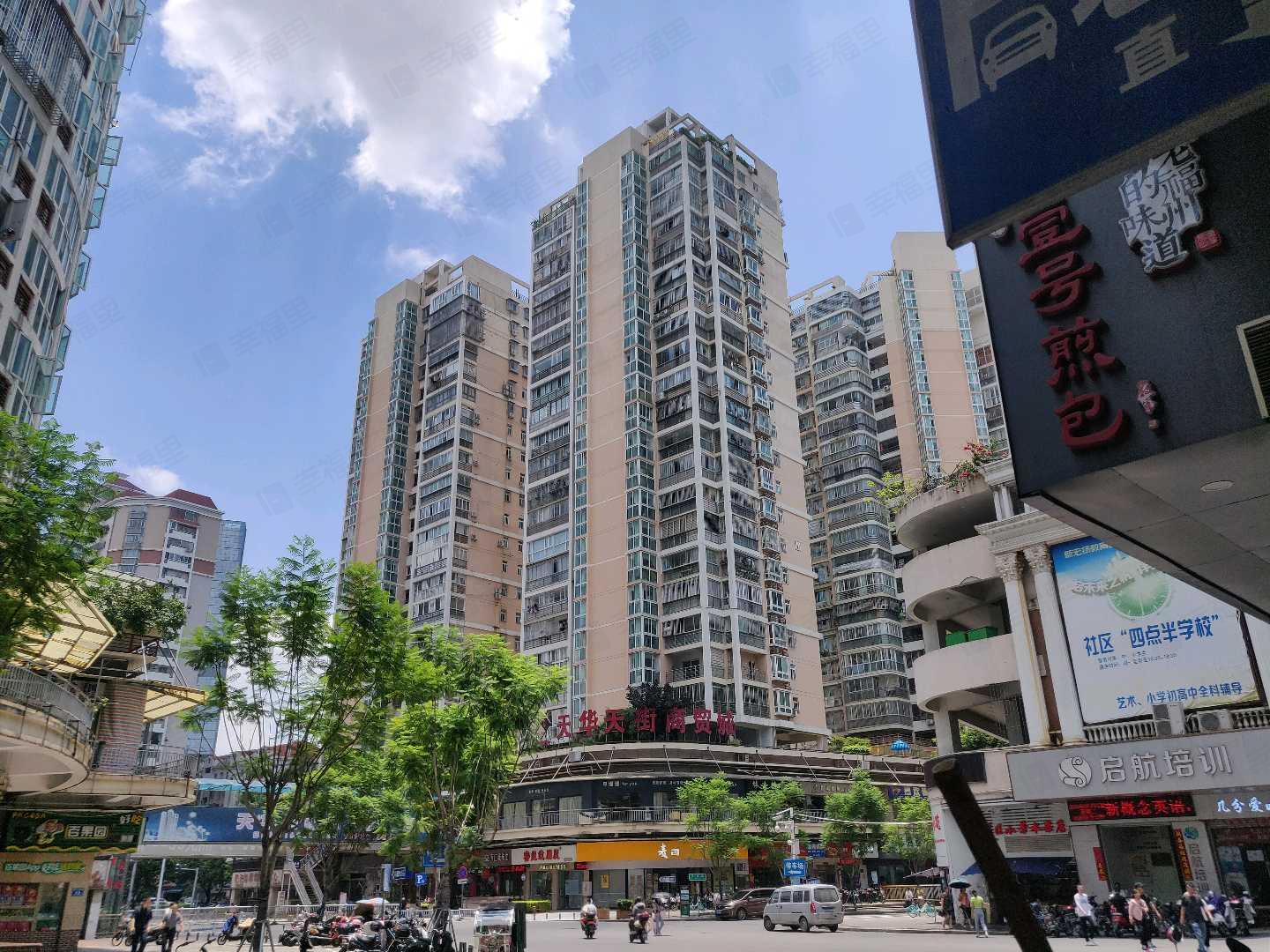 君临天华小区效果图