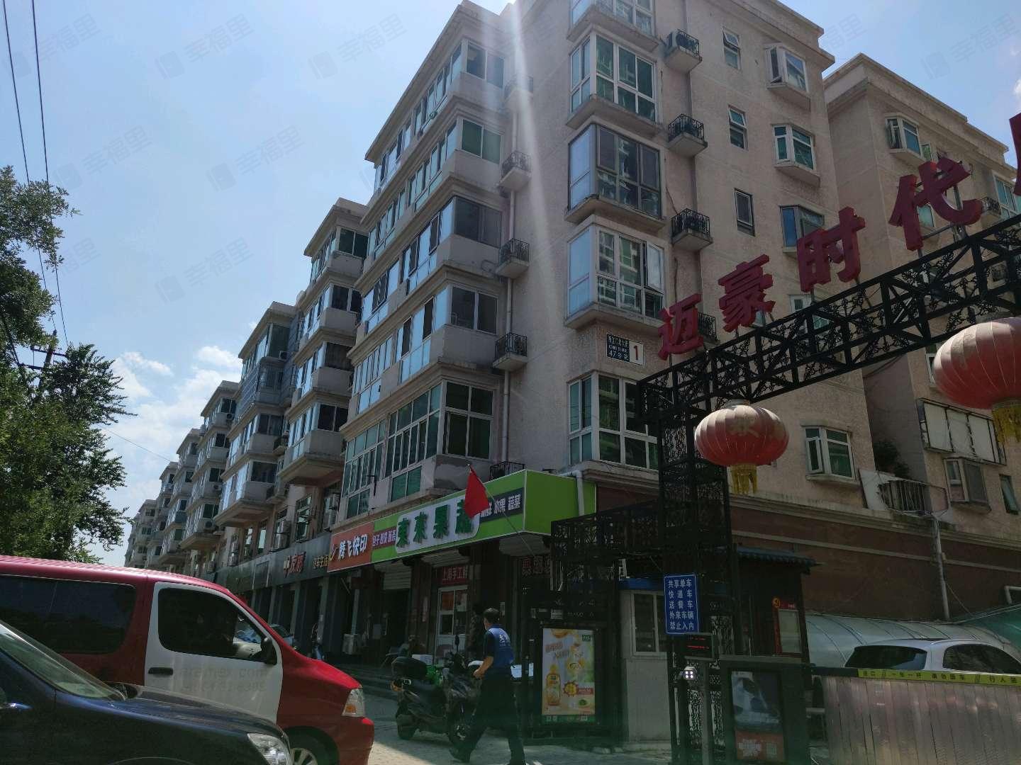 迈豪时代小区效果图