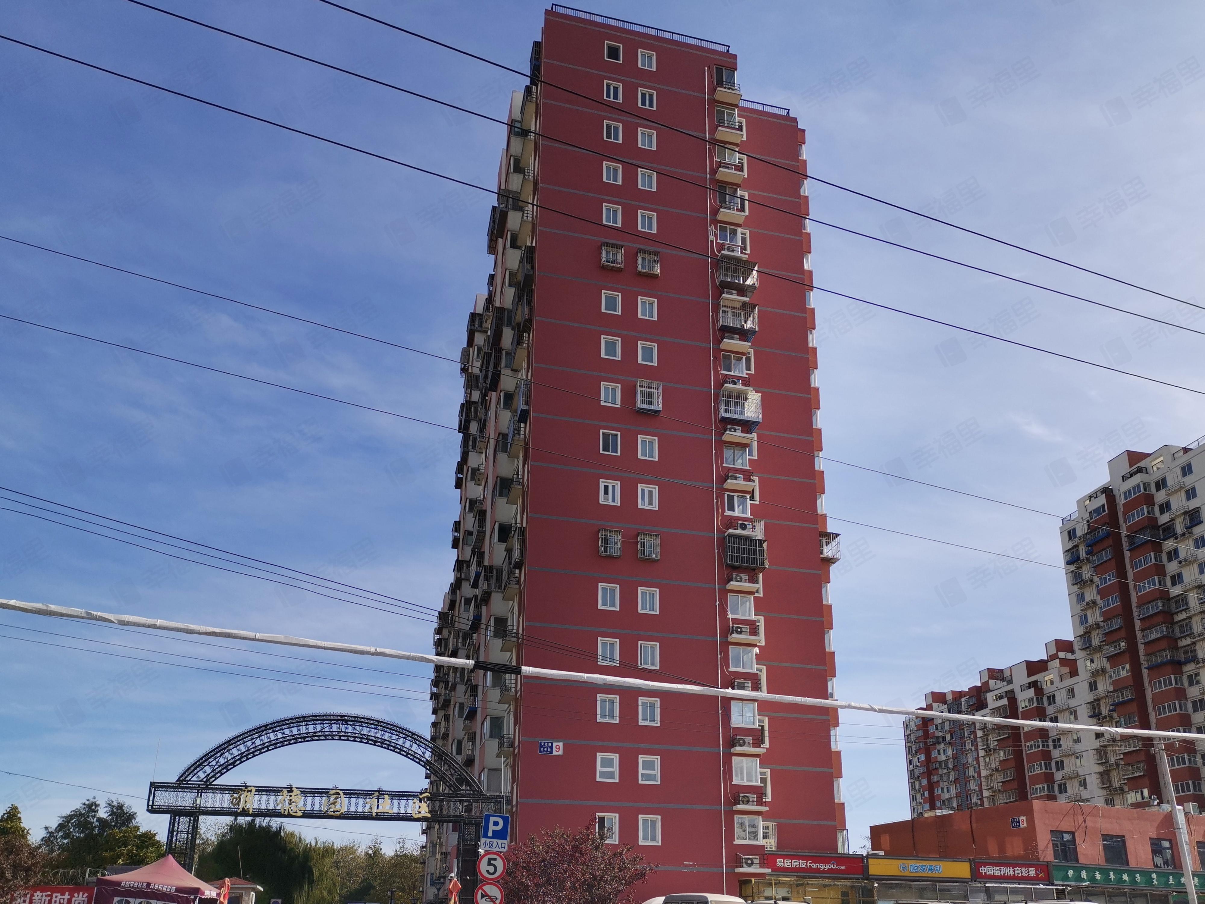 朝丰家园(六号院)小区效果图