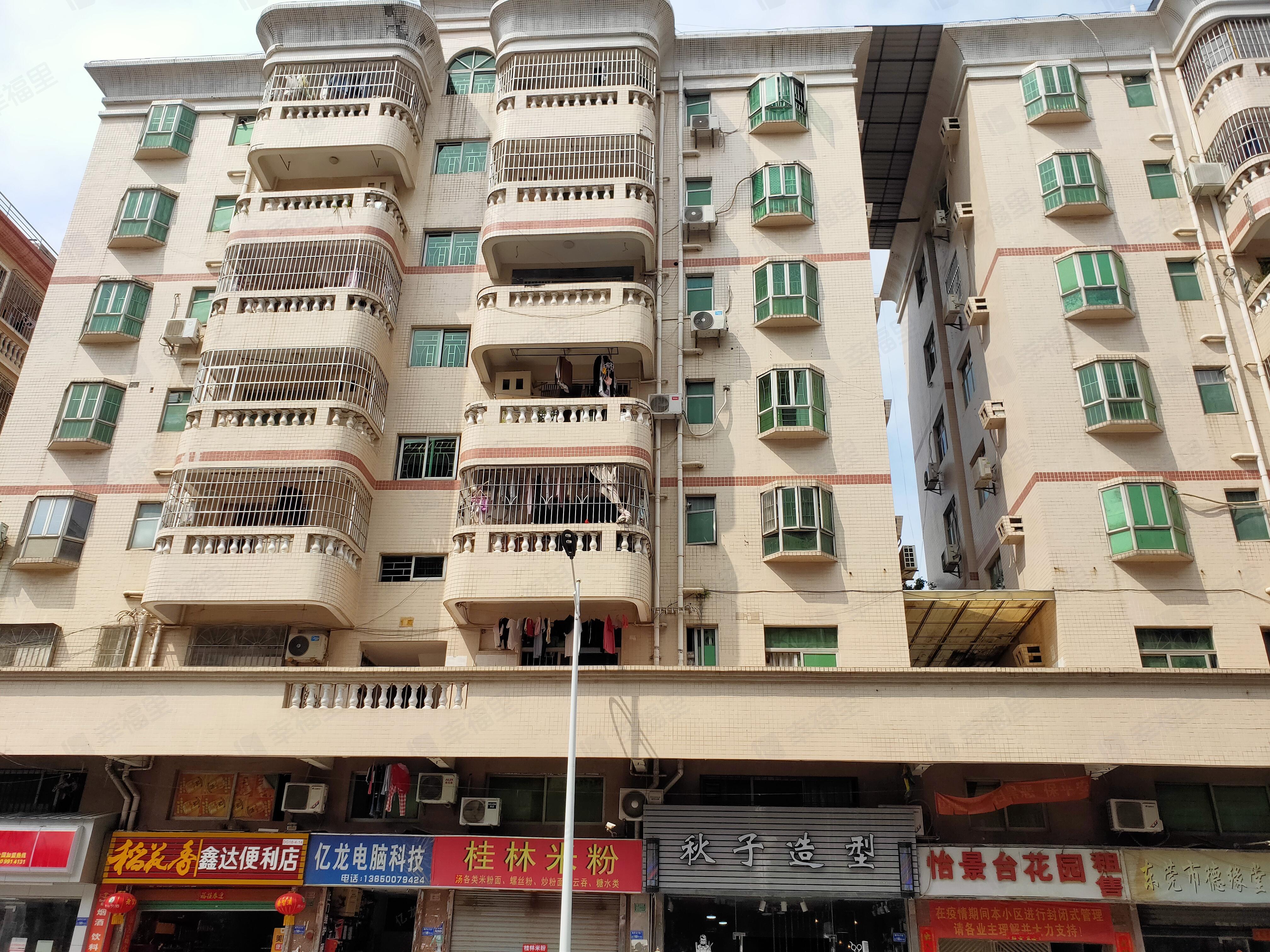 怡景台小区效果图
