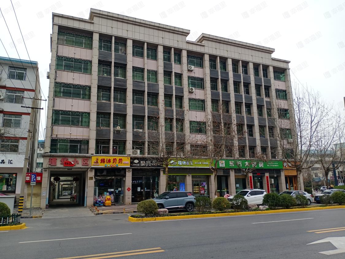 西安高陵-高陵城区/暂无年代瑾华小区