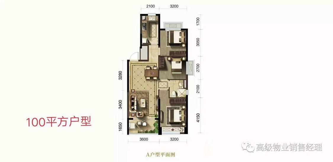 整租·恒大海上威尼斯