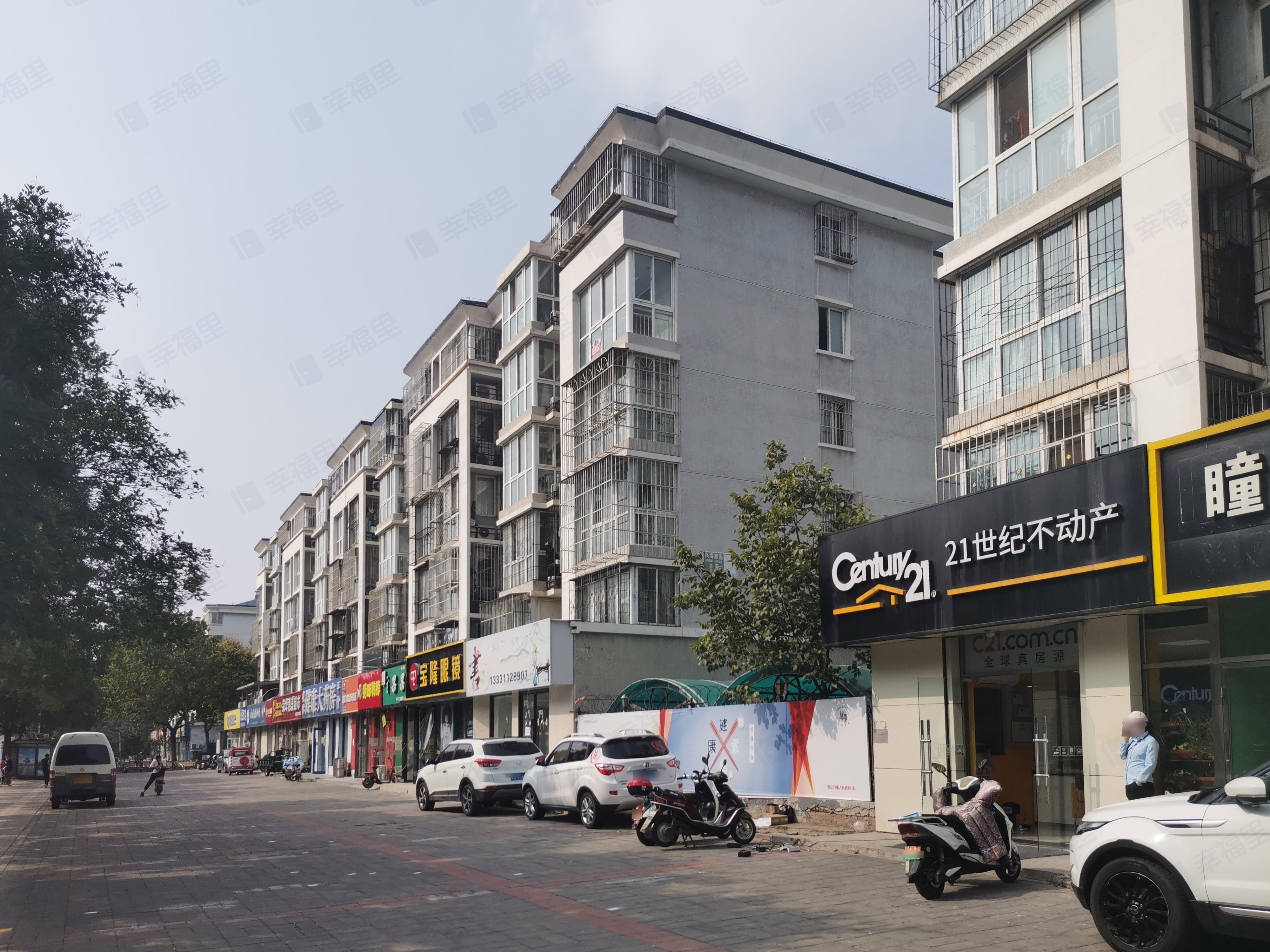 兴海家园(日苑)小区效果图