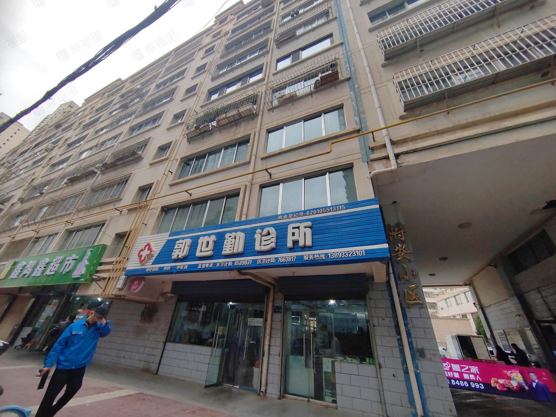兰州安宁-十里店安宁庭院/暂无年代附安小区