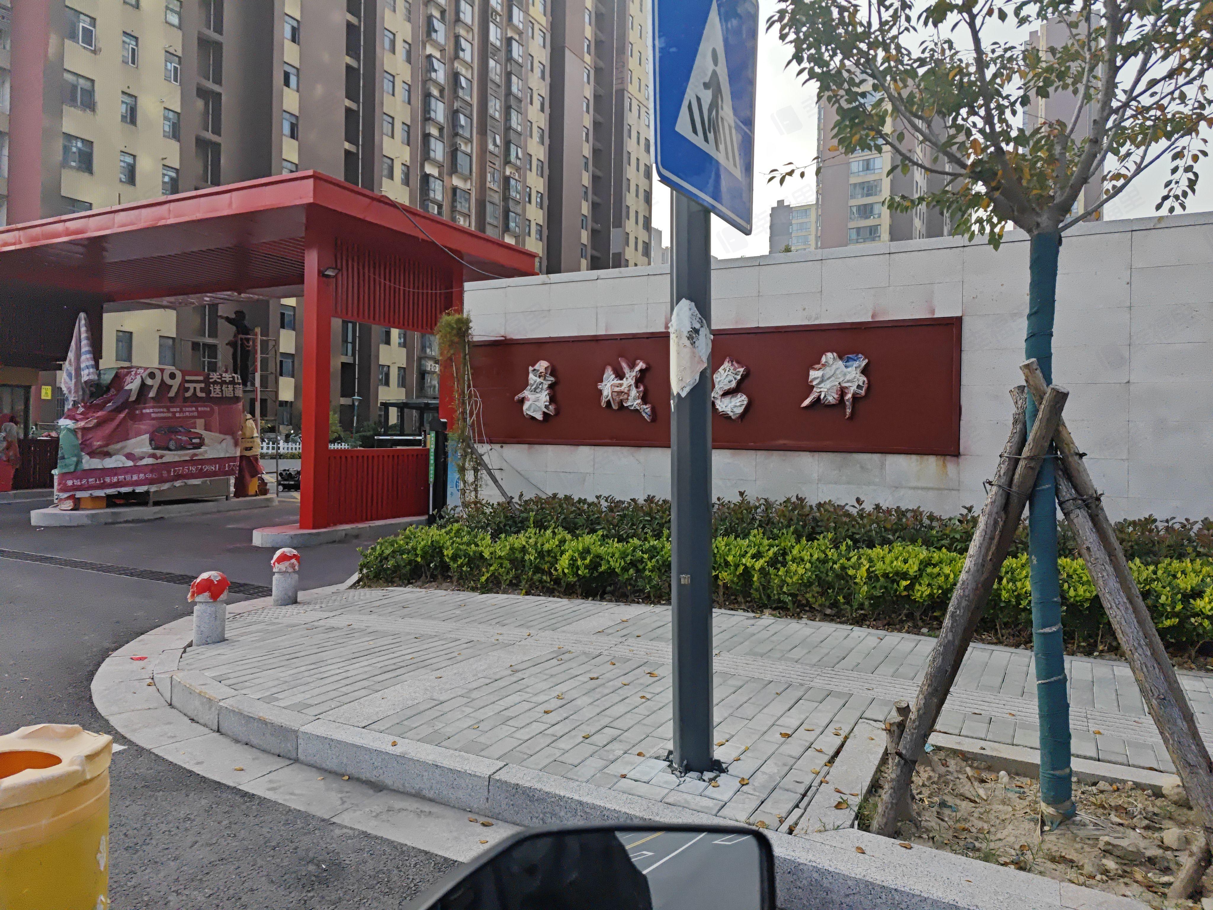 景城名郡小区效果图