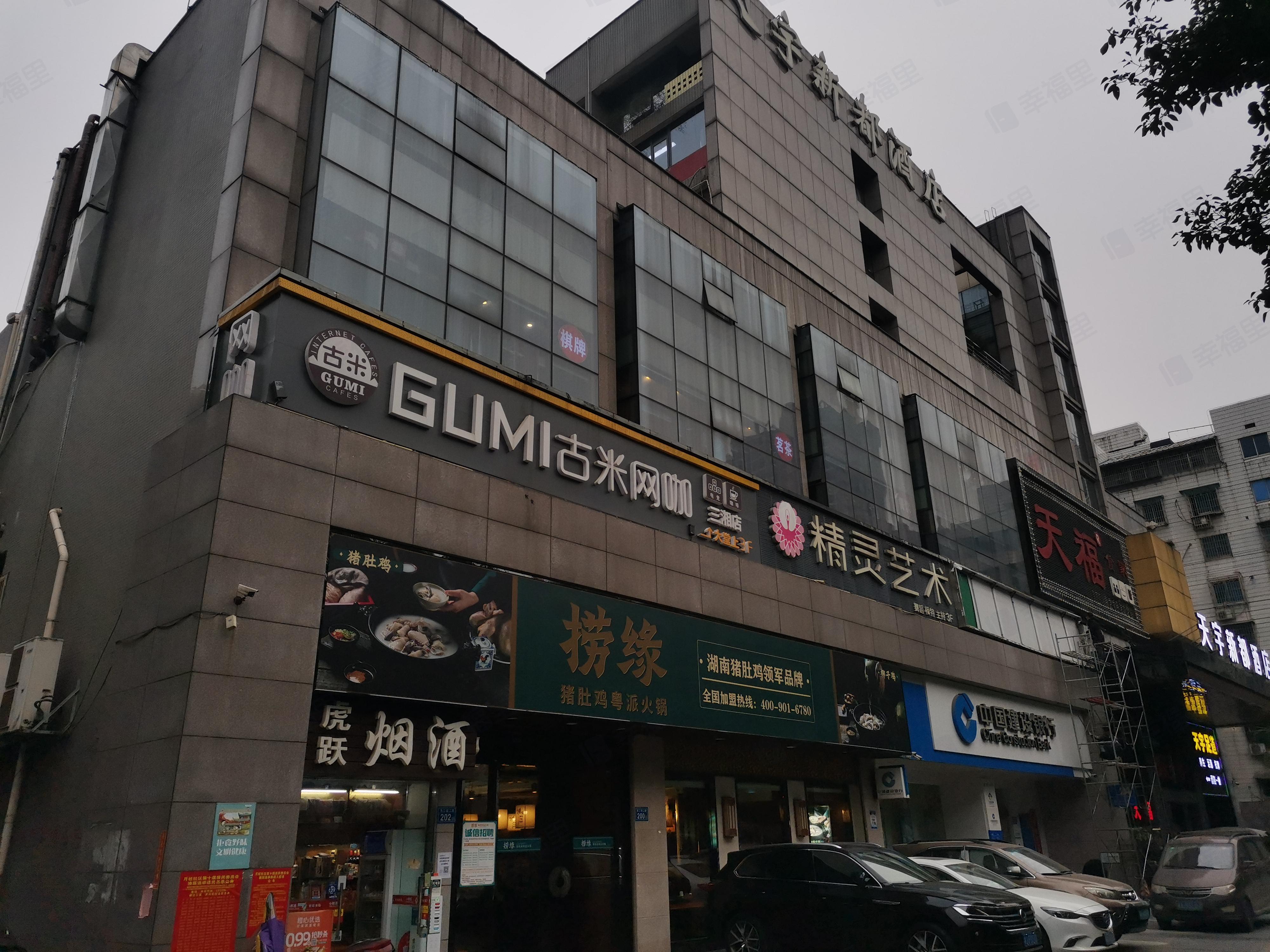 天域新都小区效果图