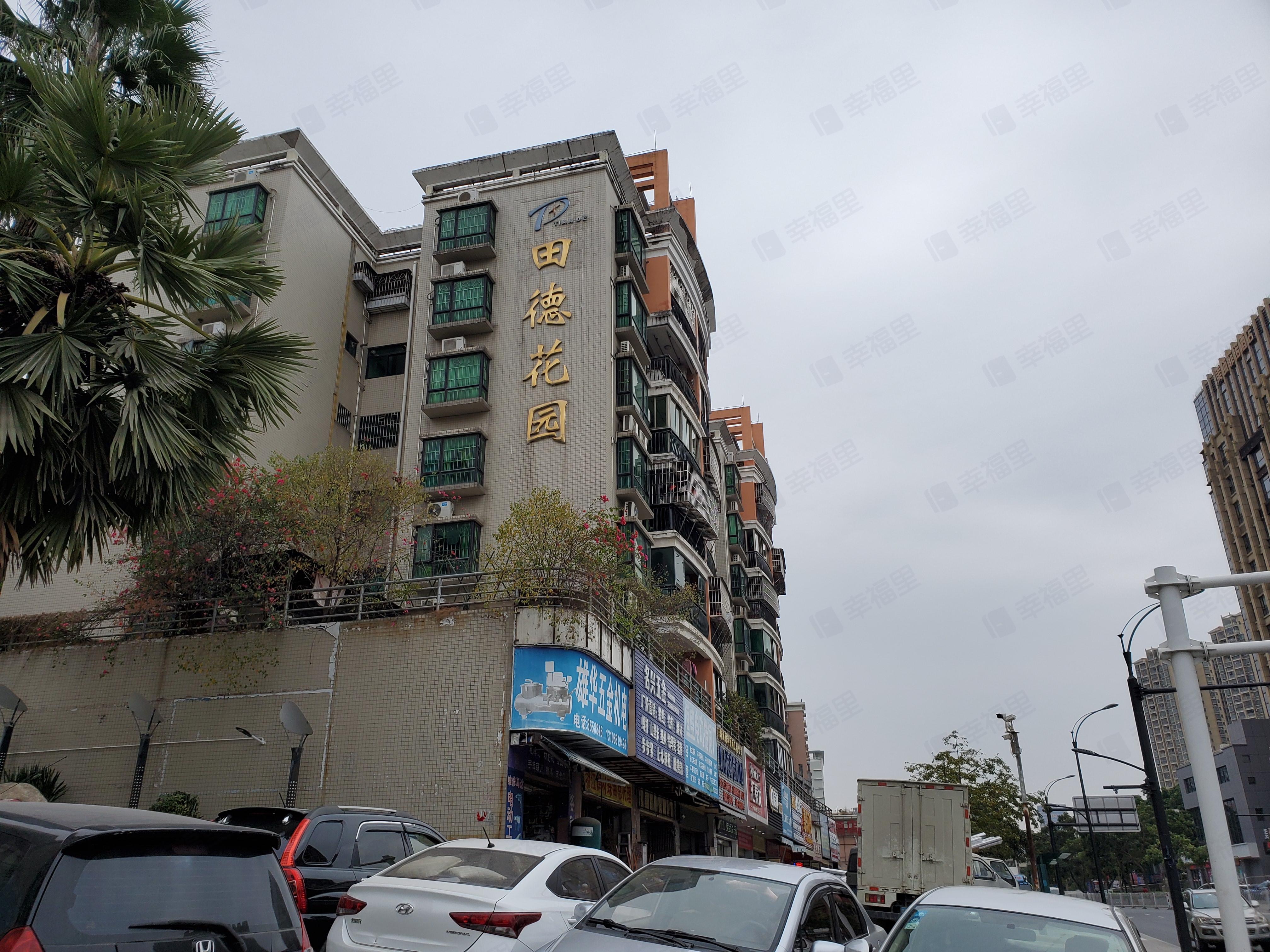 田德花园(A区）小区效果图