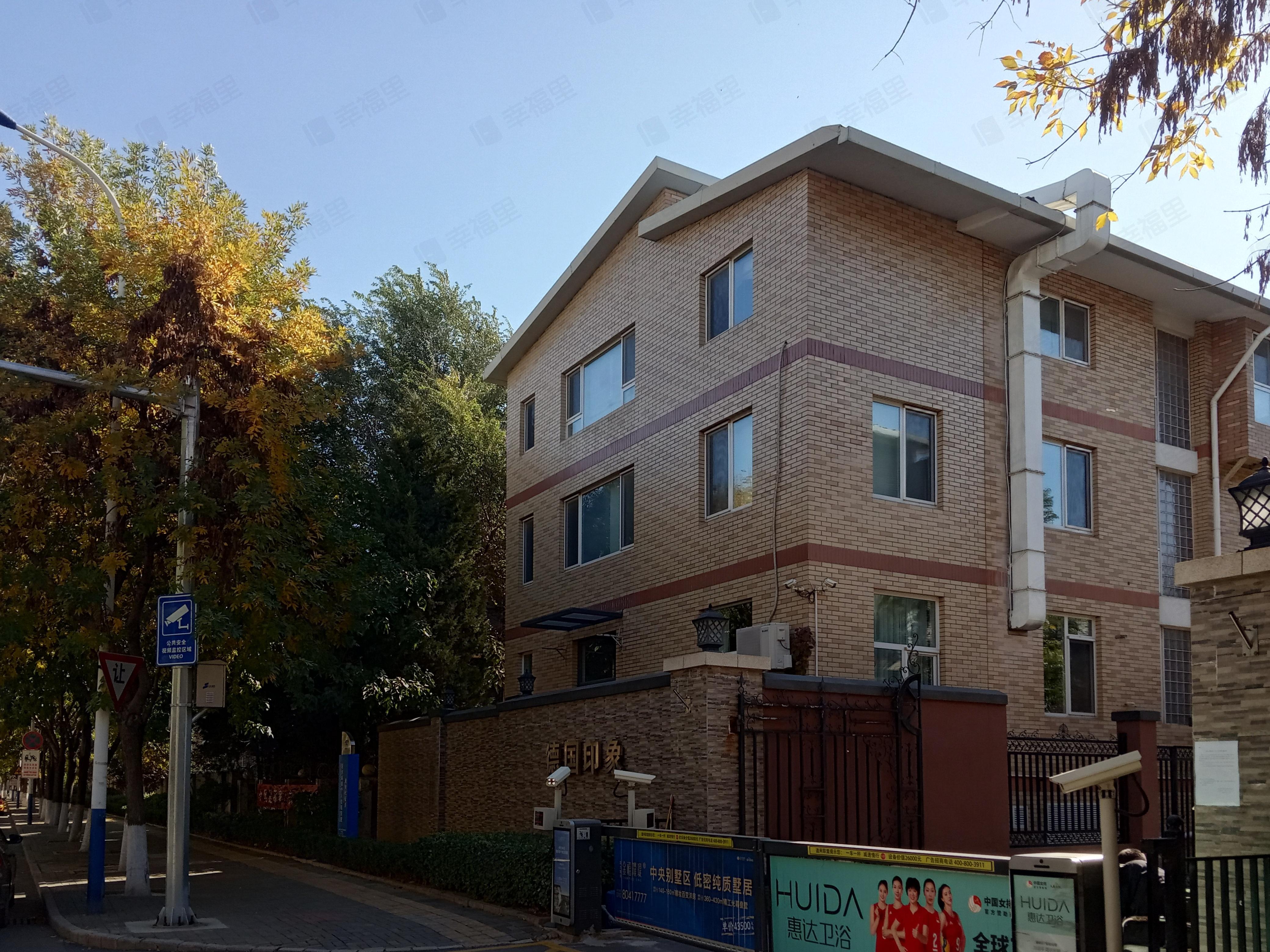 德国印象小区效果图