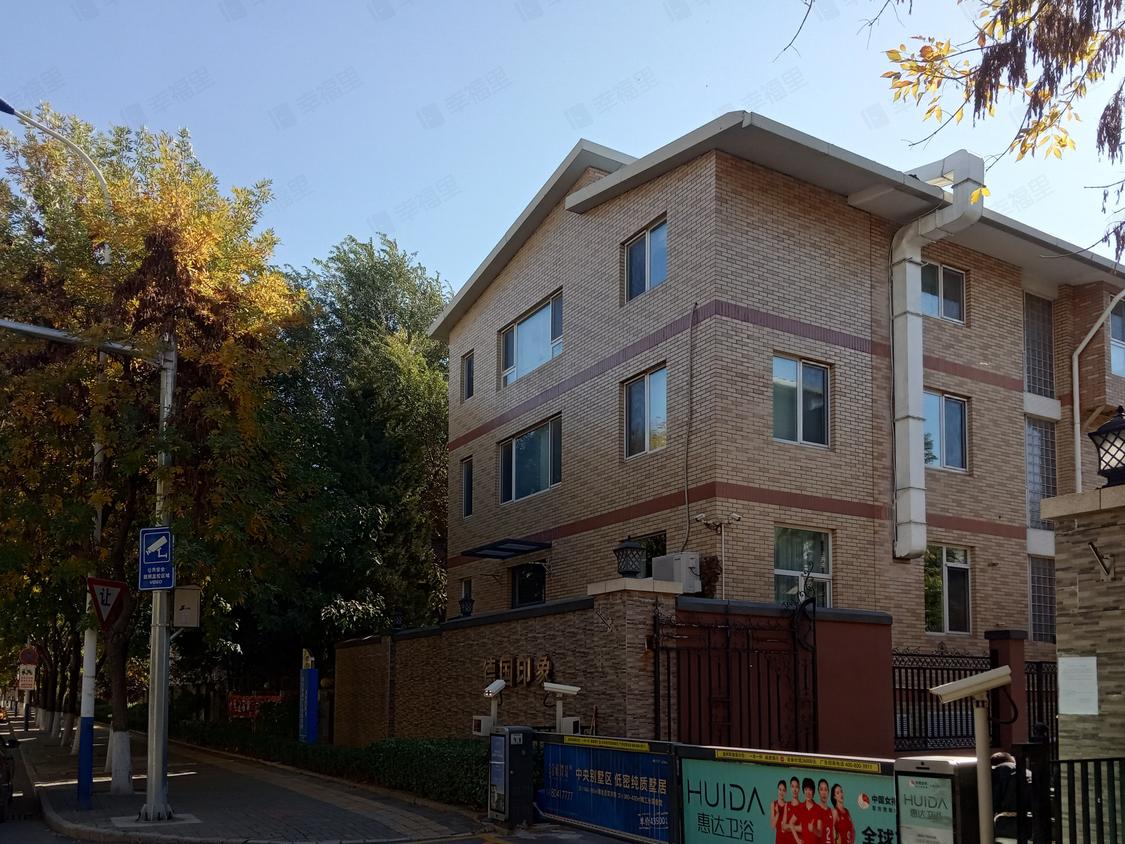 北京顺义-后沙峪/暂无年代德国印象