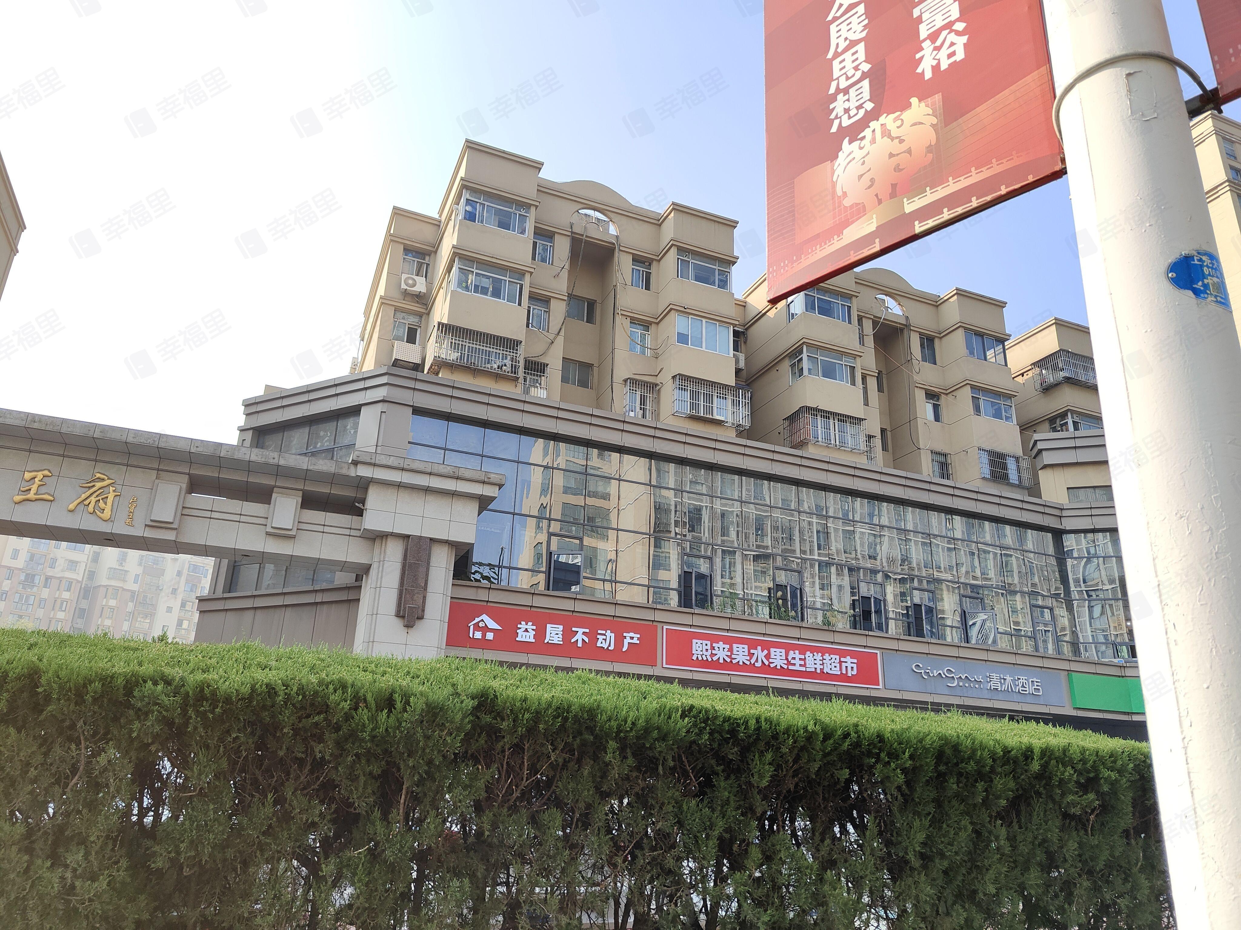 金王府(小区)小区效果图