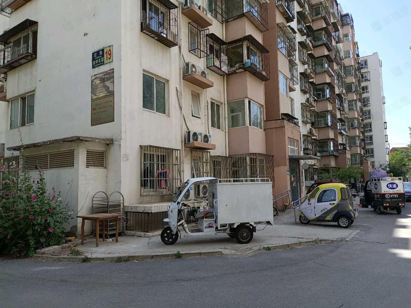 空港吉祥花园小区效果图