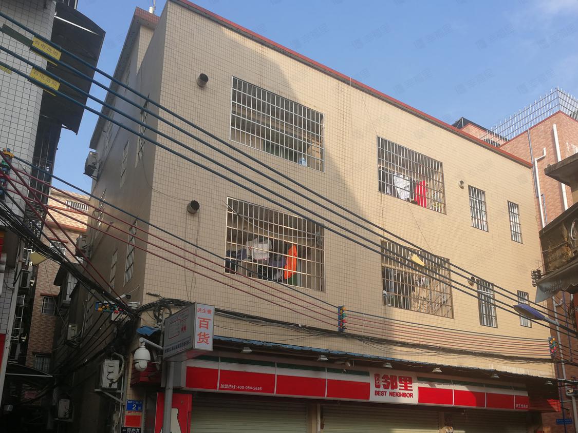 广州荔湾-芳村/暂无年代招村70亩29号小区