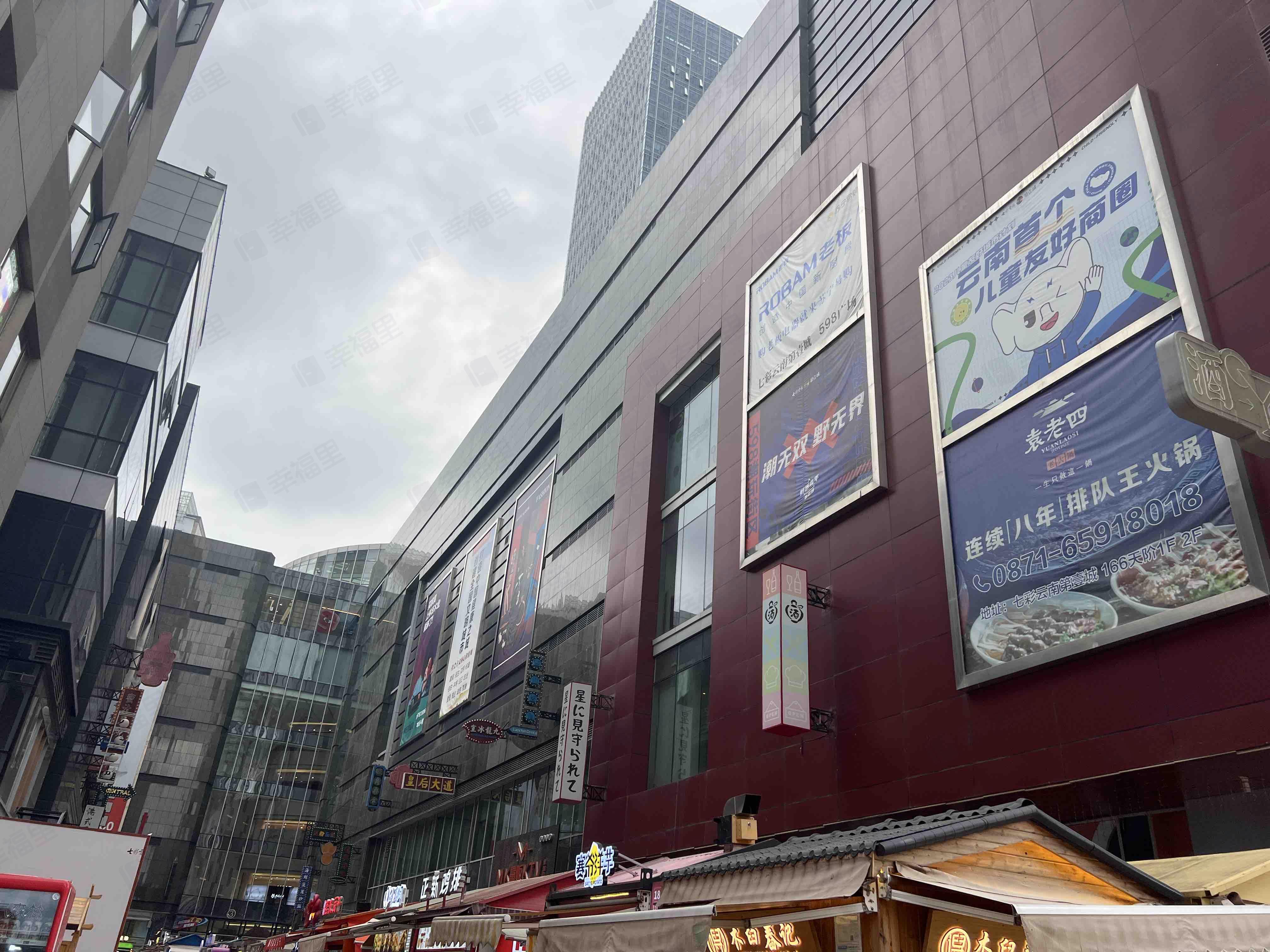 七彩云南第壹城(商业楼)小区效果图