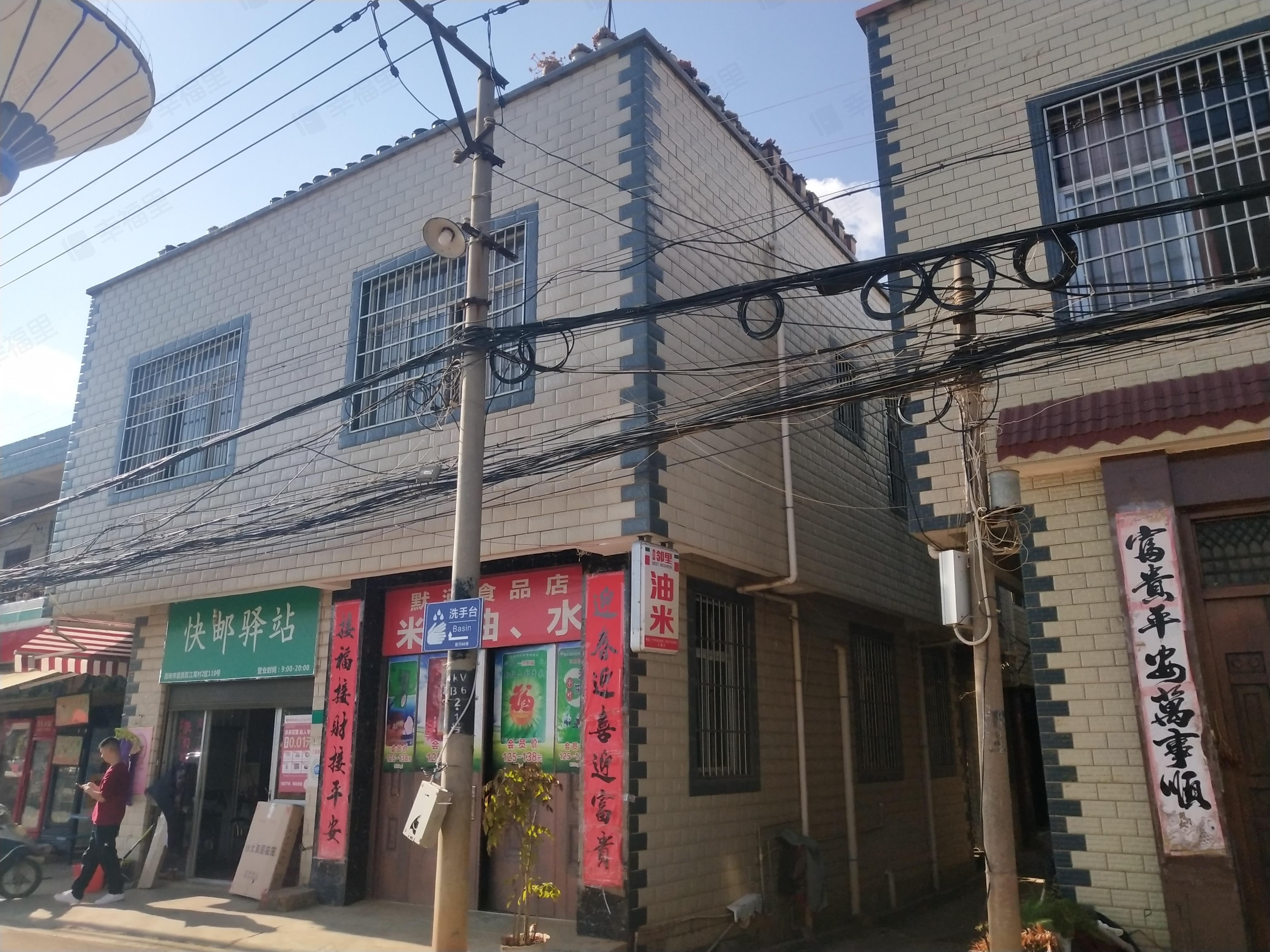 江尾村小区效果图