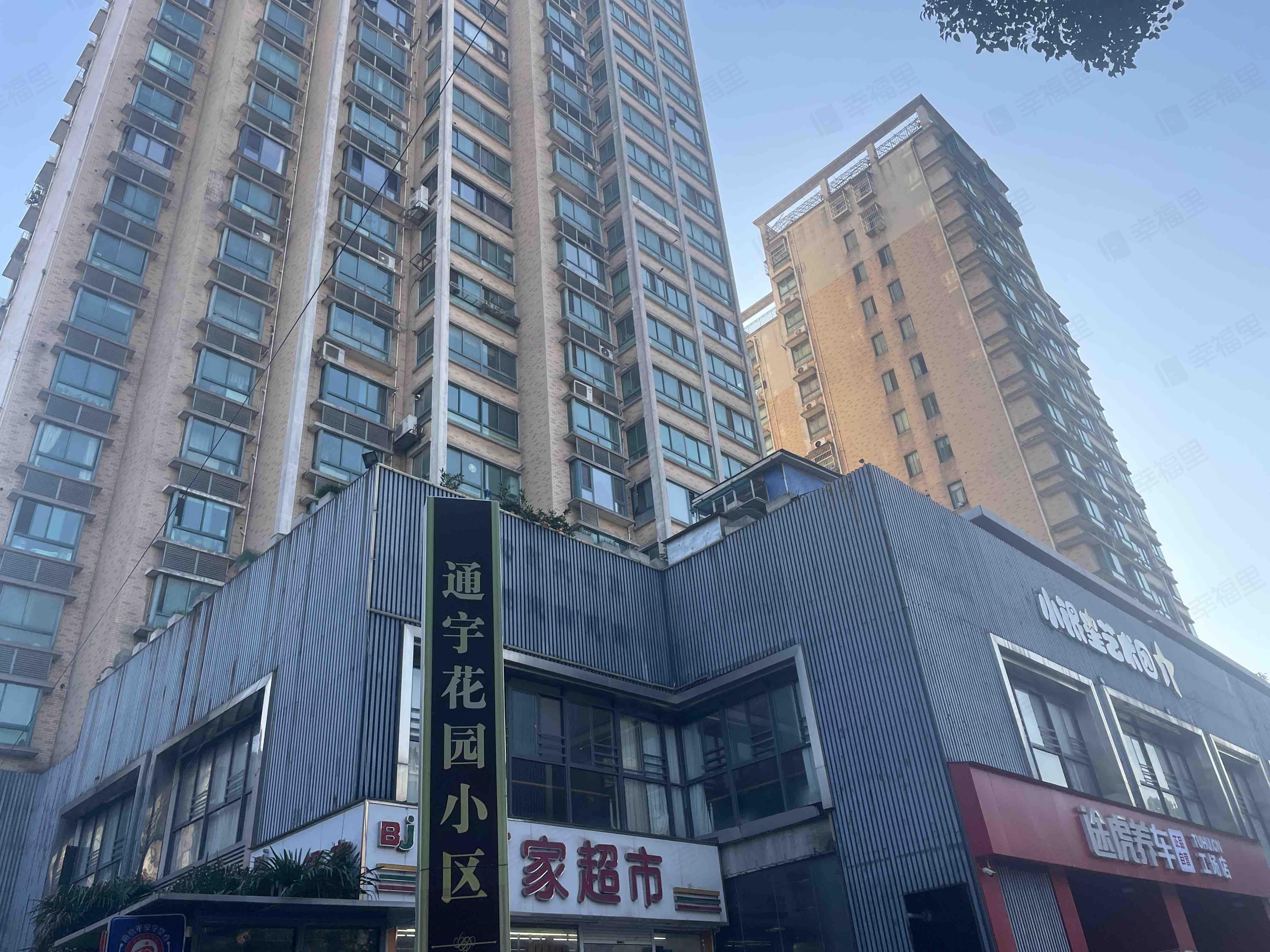 通宇花园小区效果图