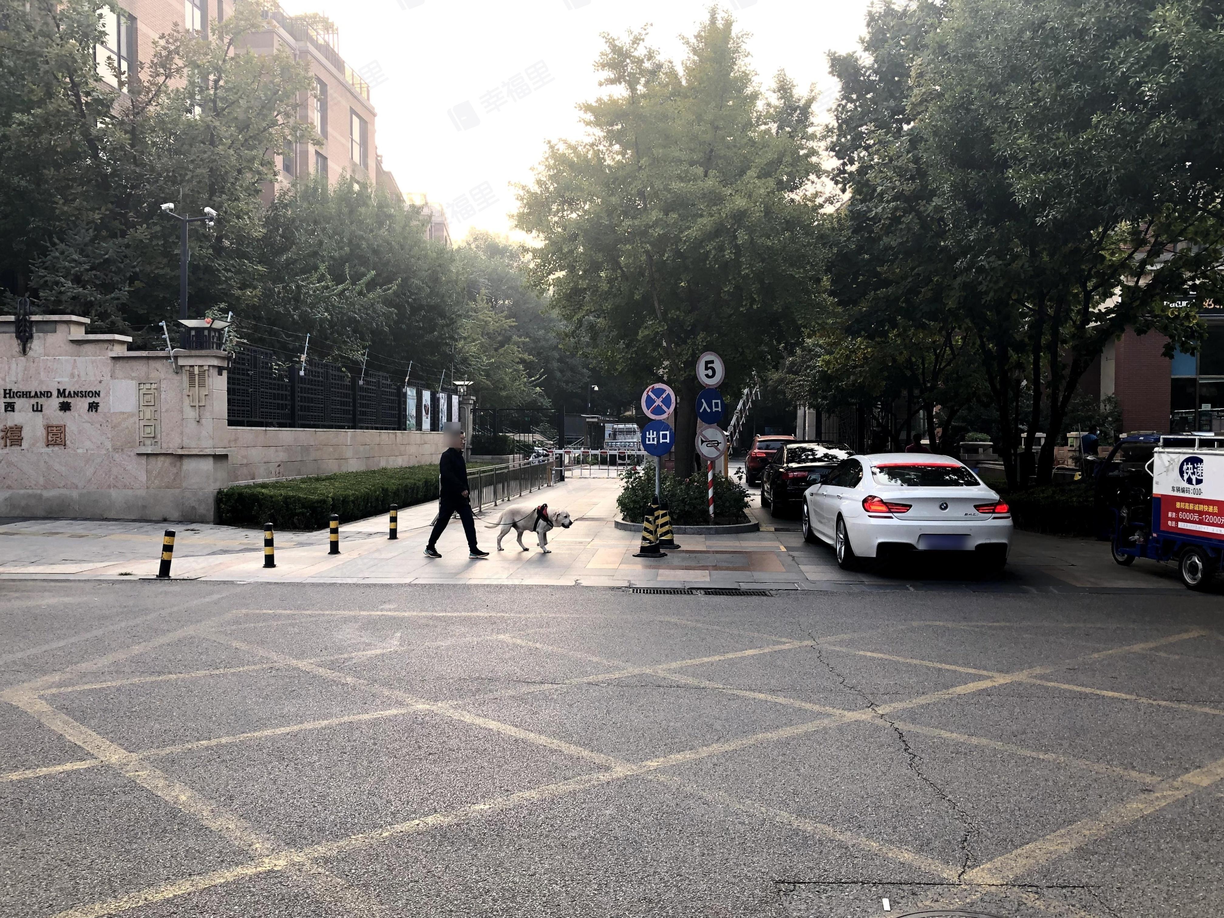 亿城西山华府小区效果图
