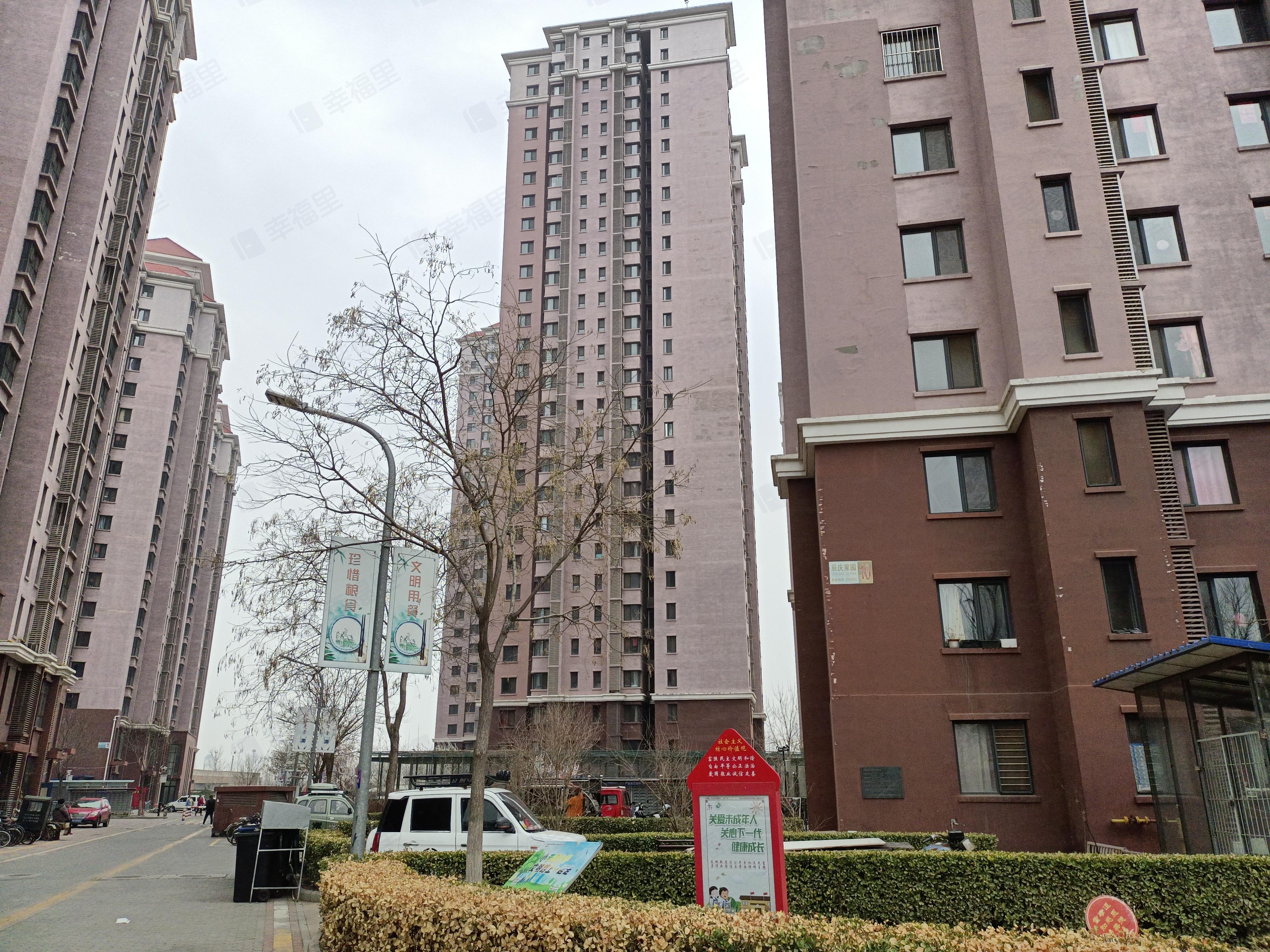 辰庆家园小区效果图