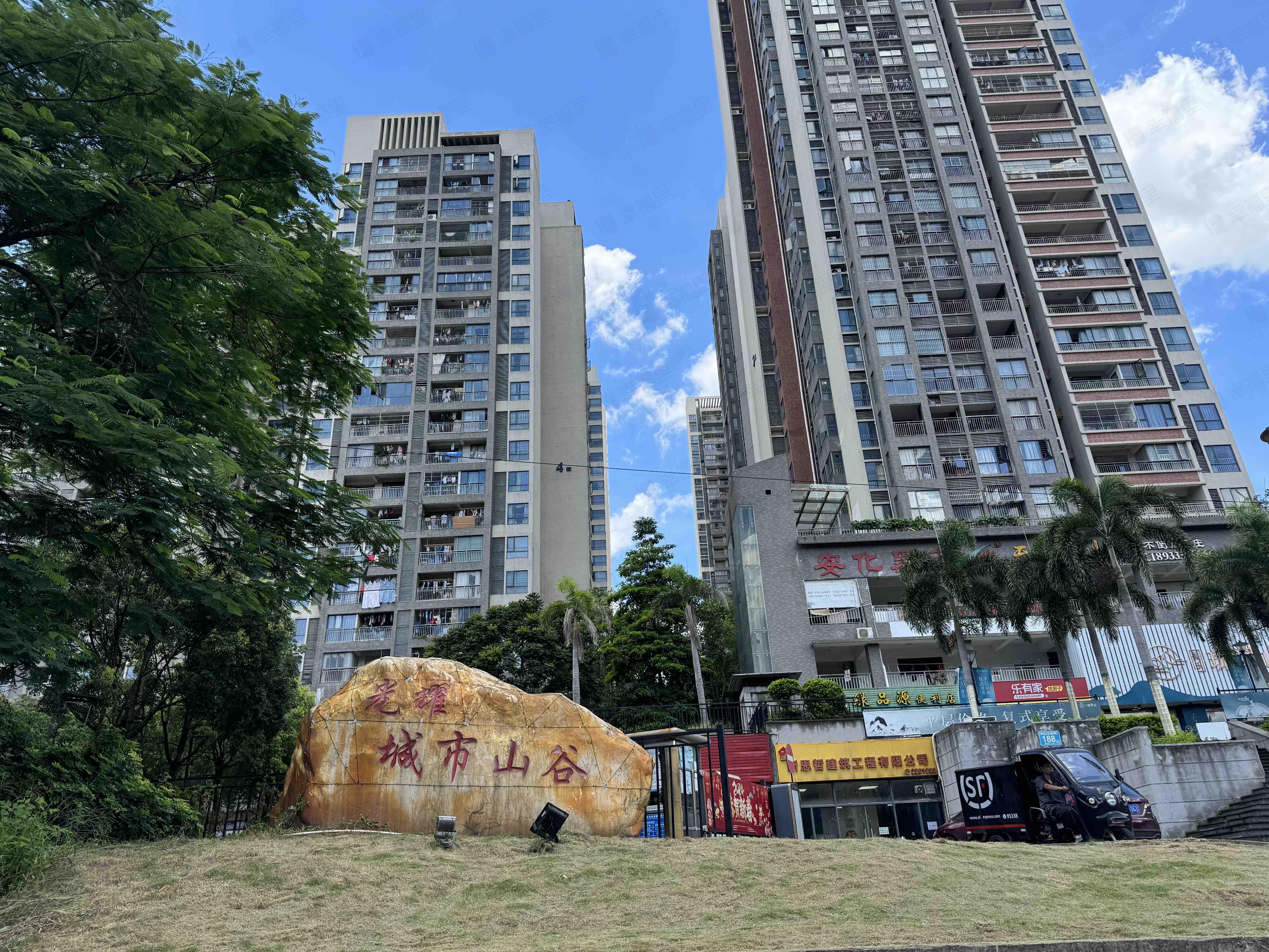 光耀城市山谷小区效果图