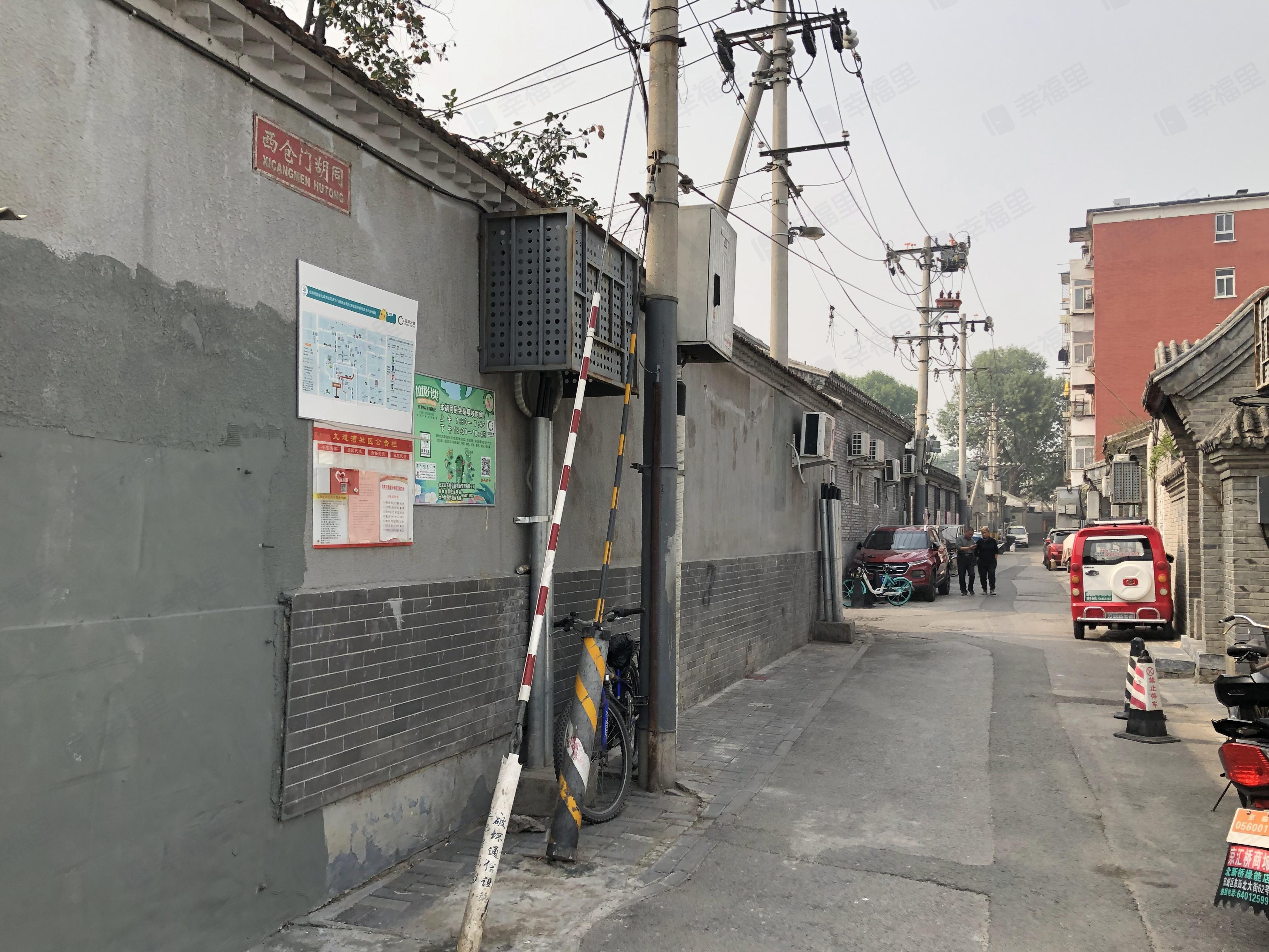 西仓门胡同小区效果图