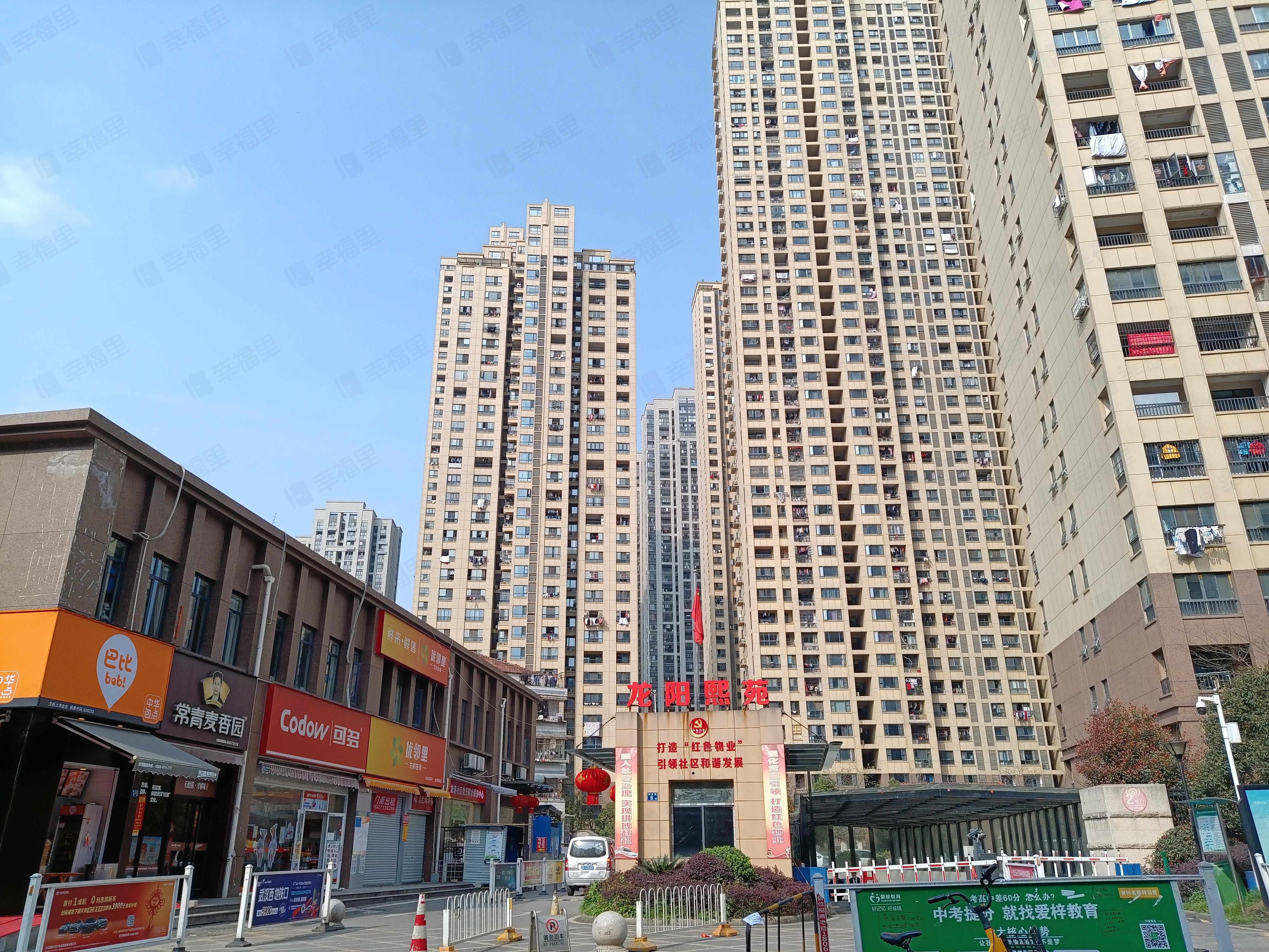 龙阳熙苑小区效果图