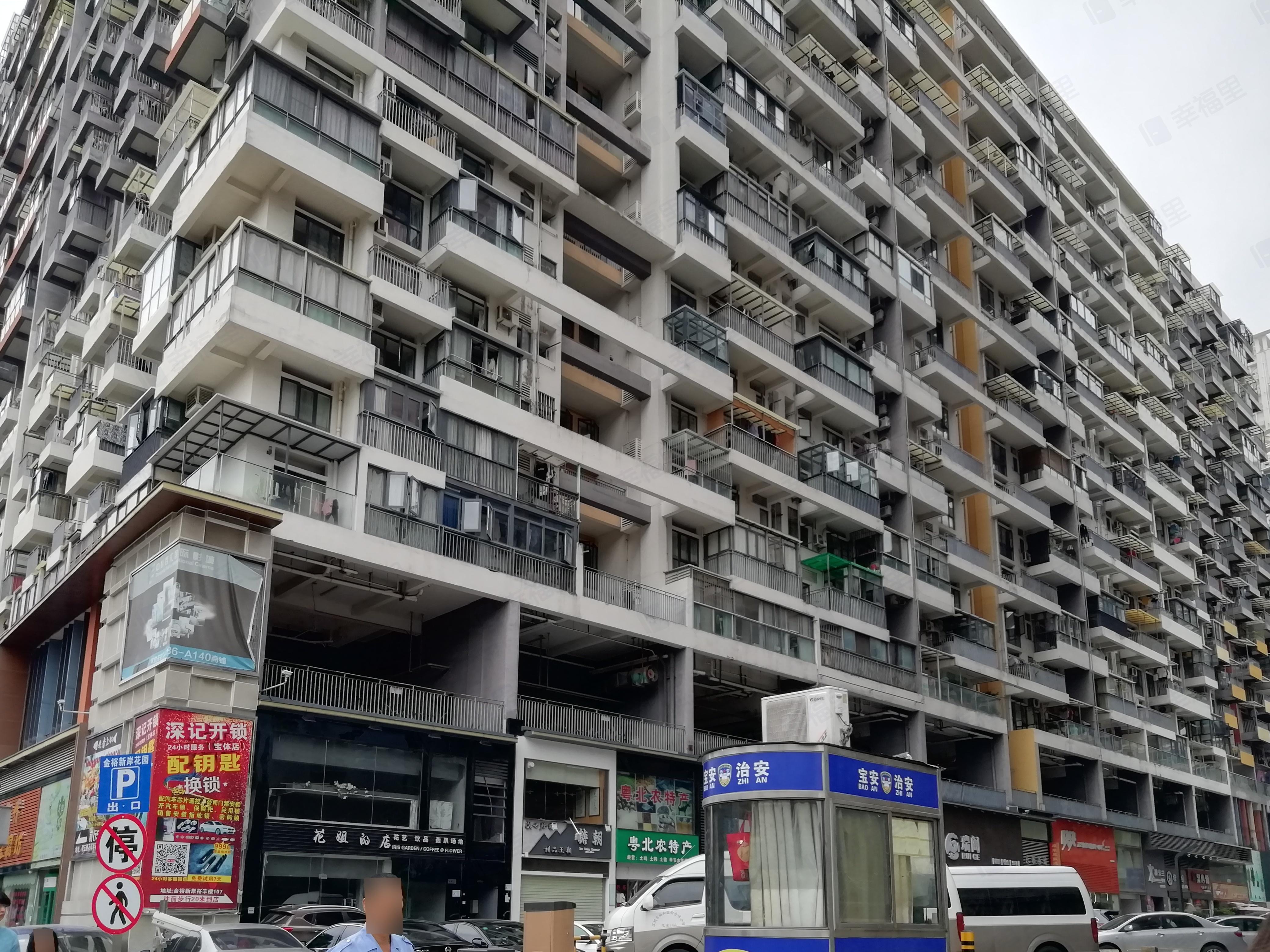 花样年花郡小区效果图