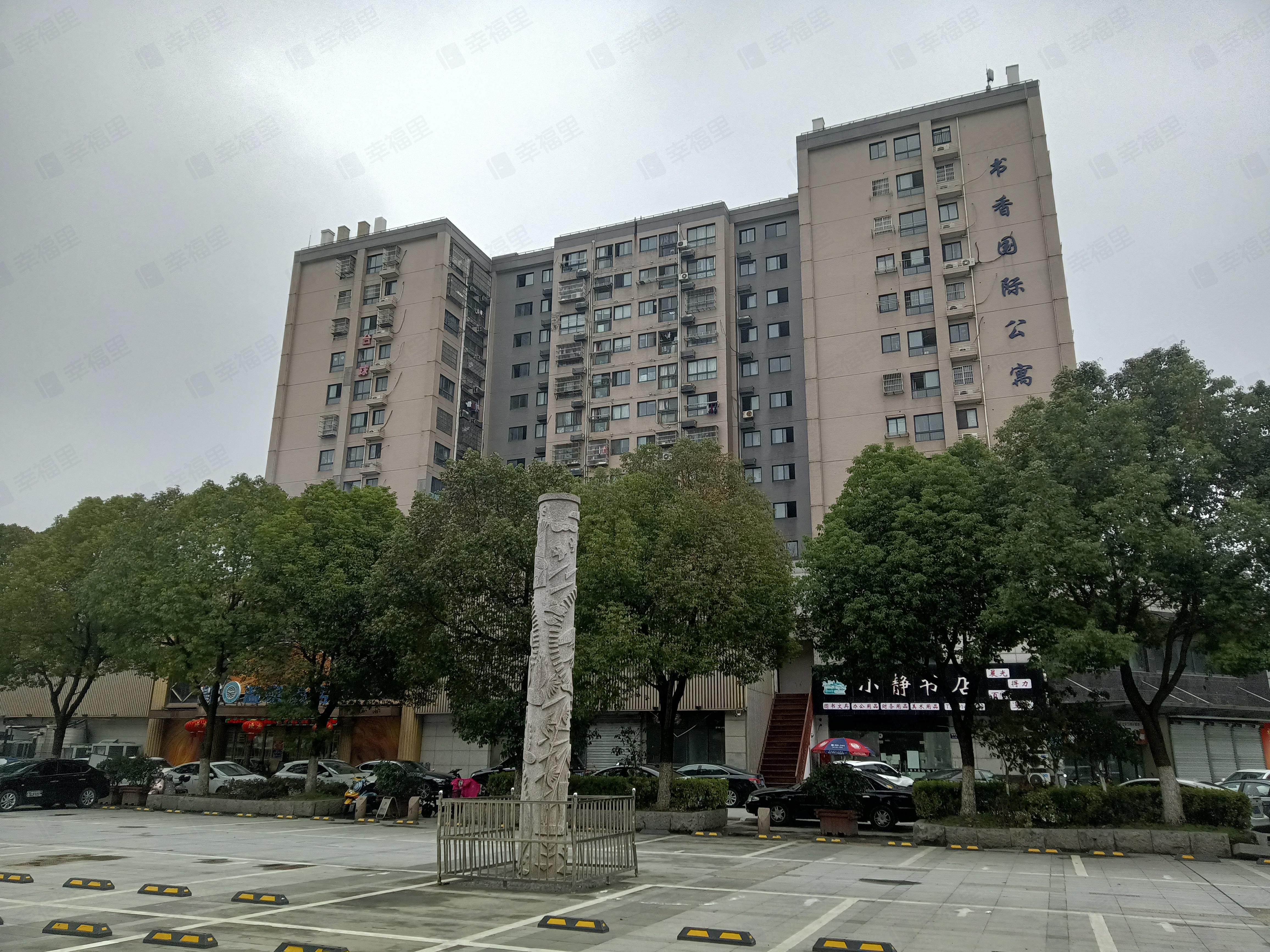 书香国际公寓小区效果图