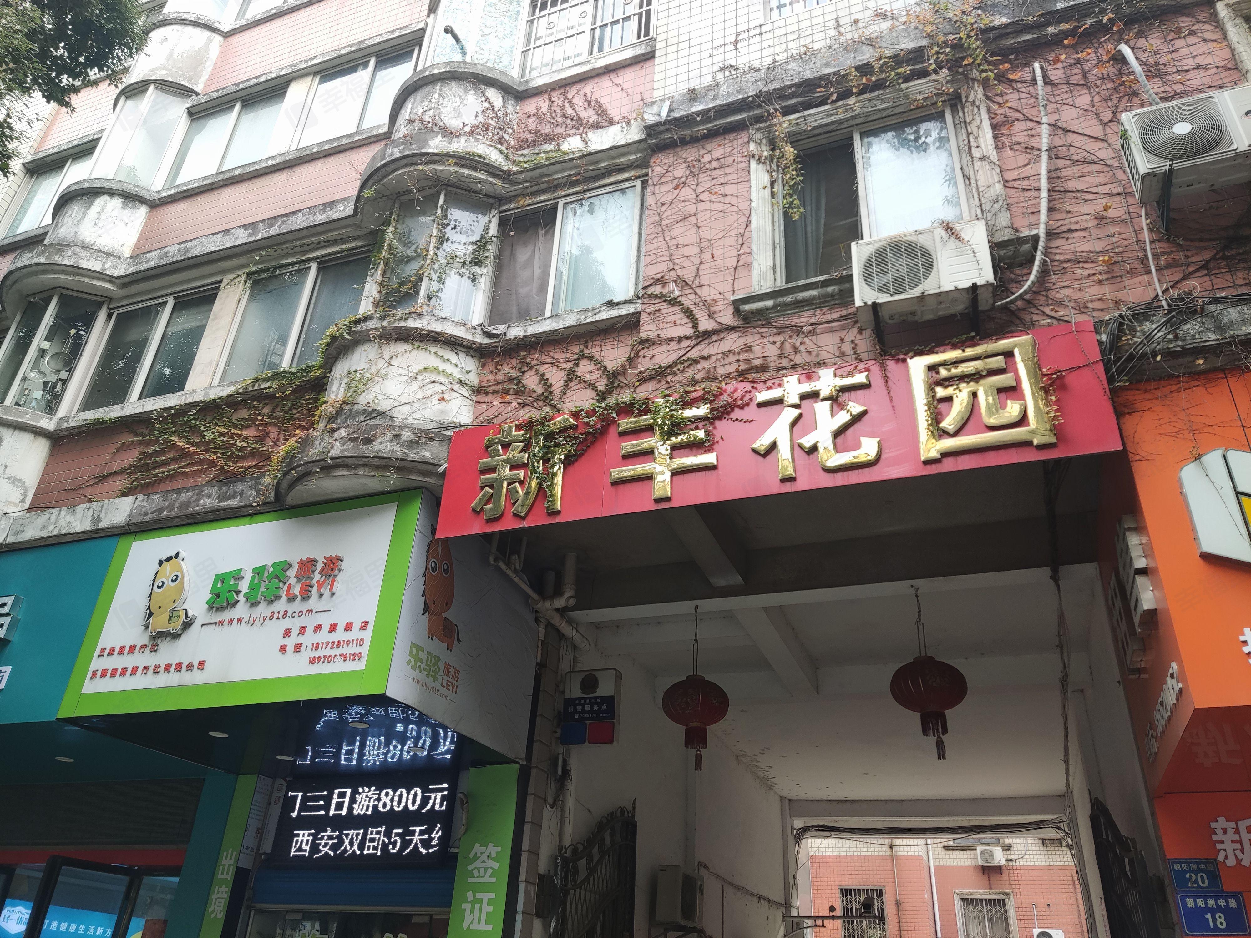 新丰花园小区效果图