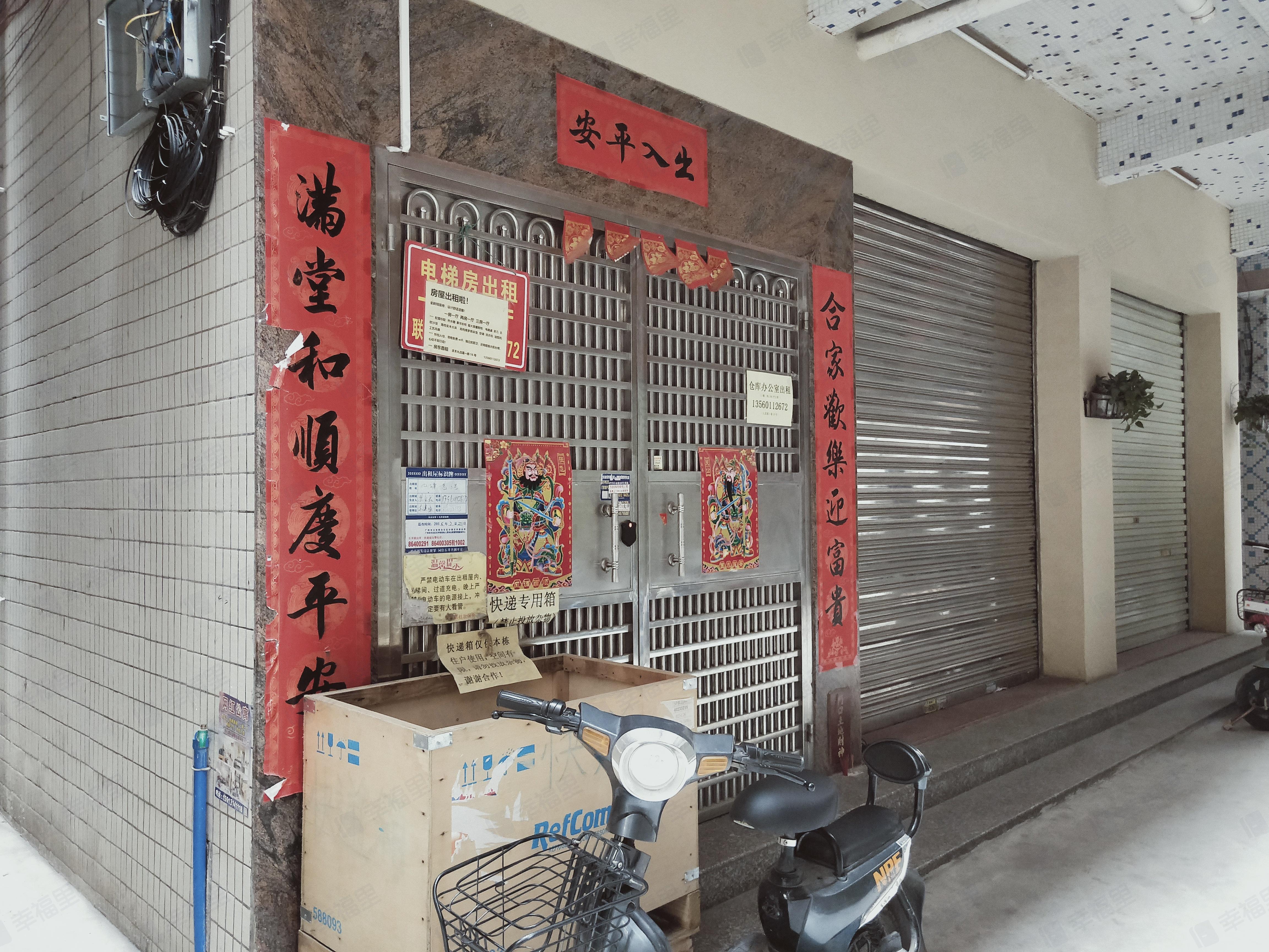 庆丰九龙基一巷小区效果图