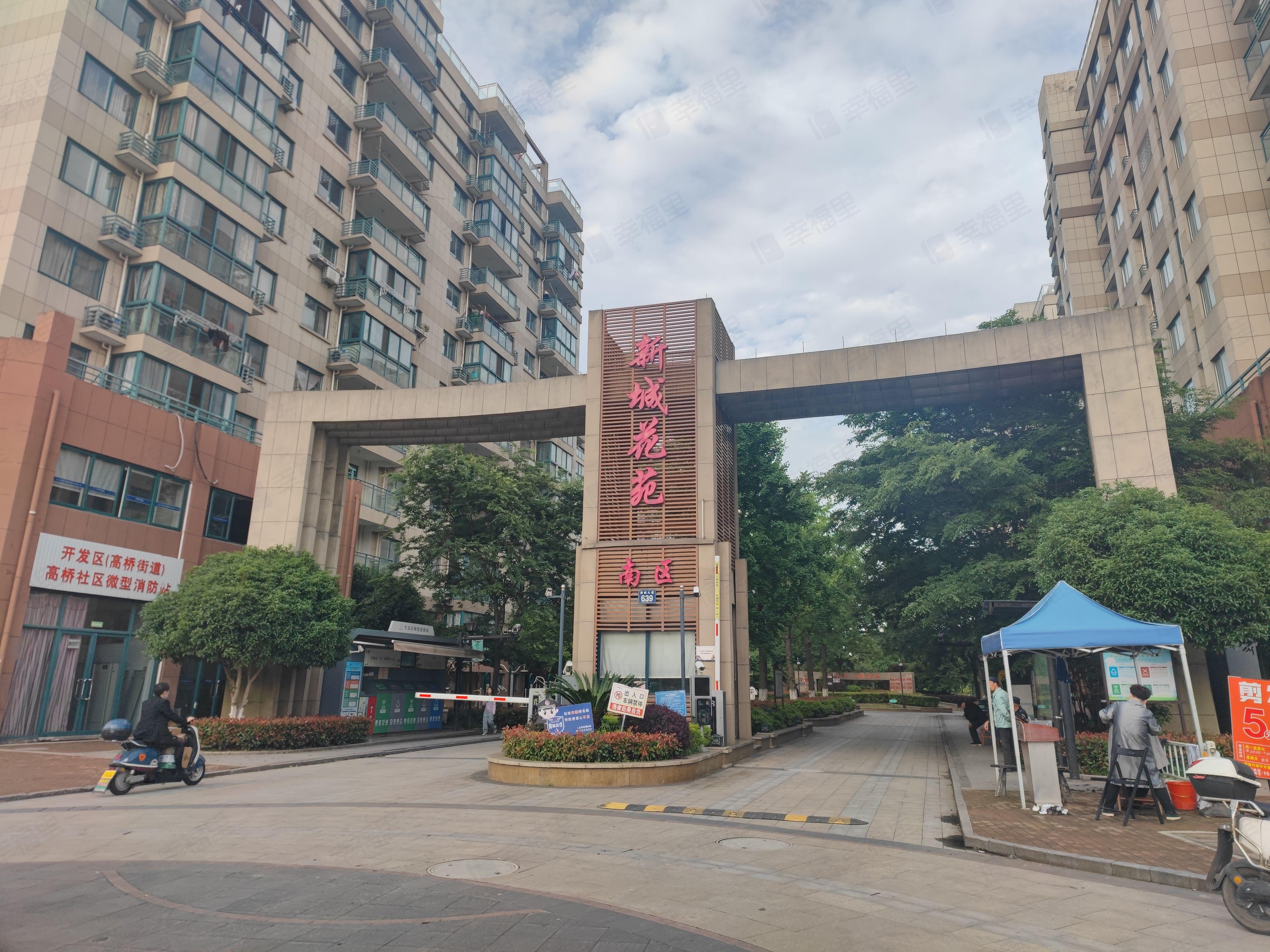 新城花苑(南区)小区效果图