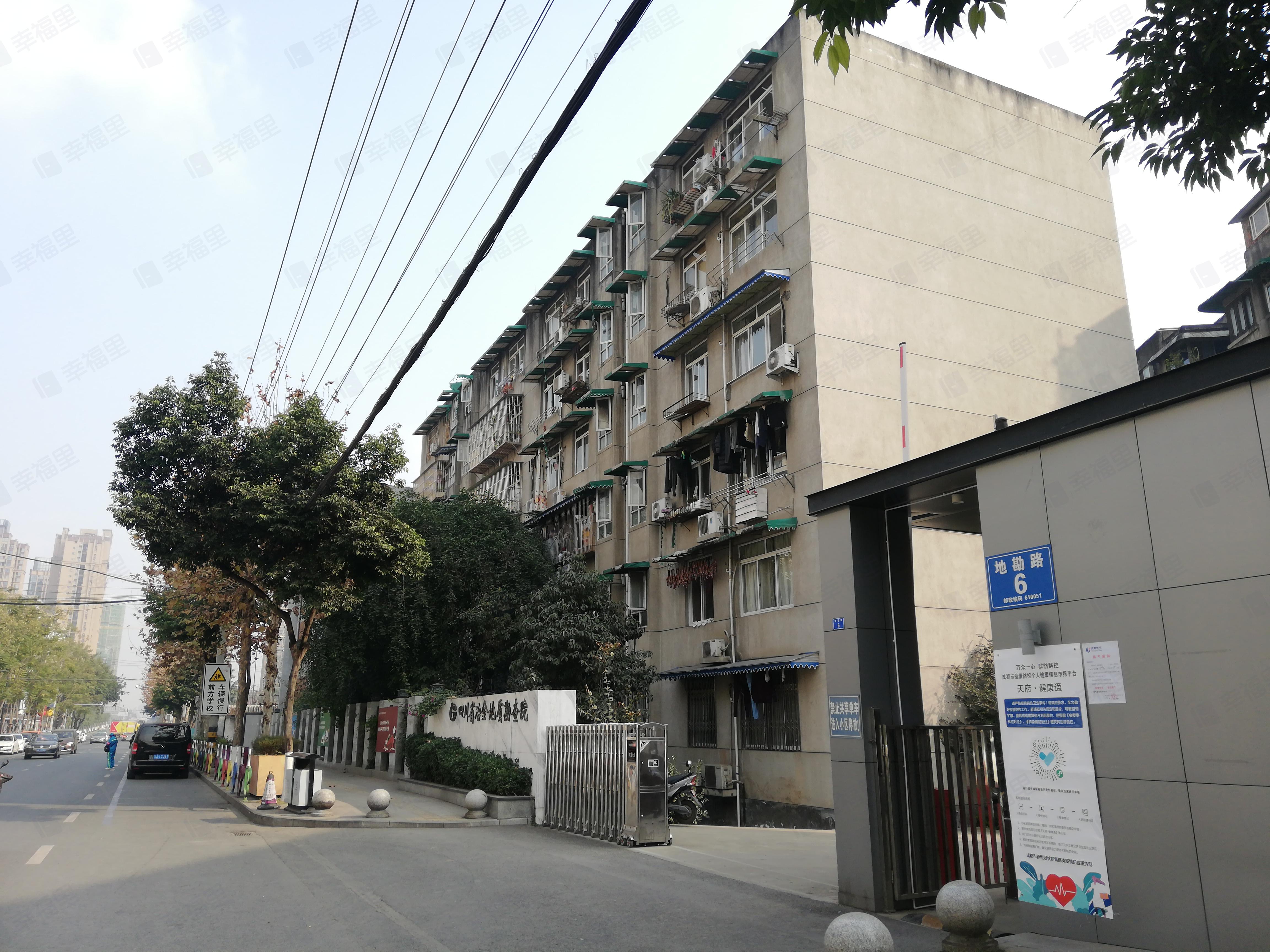 地质勘查院宿舍小区效果图