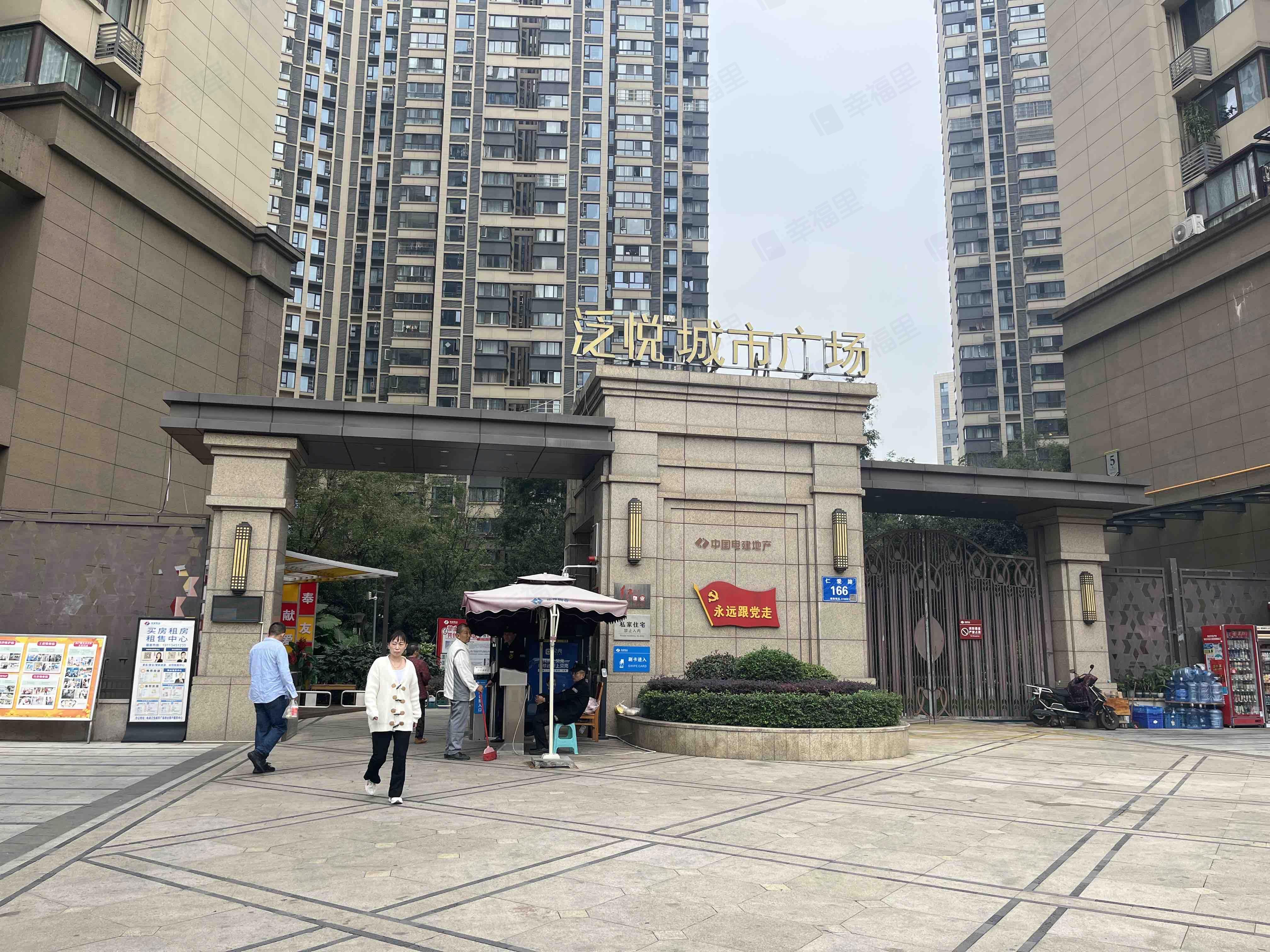 泛悦城市广场小区效果图