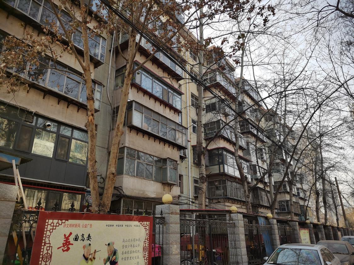 石家庄桥西-玉村/2000年建殡管处宿舍