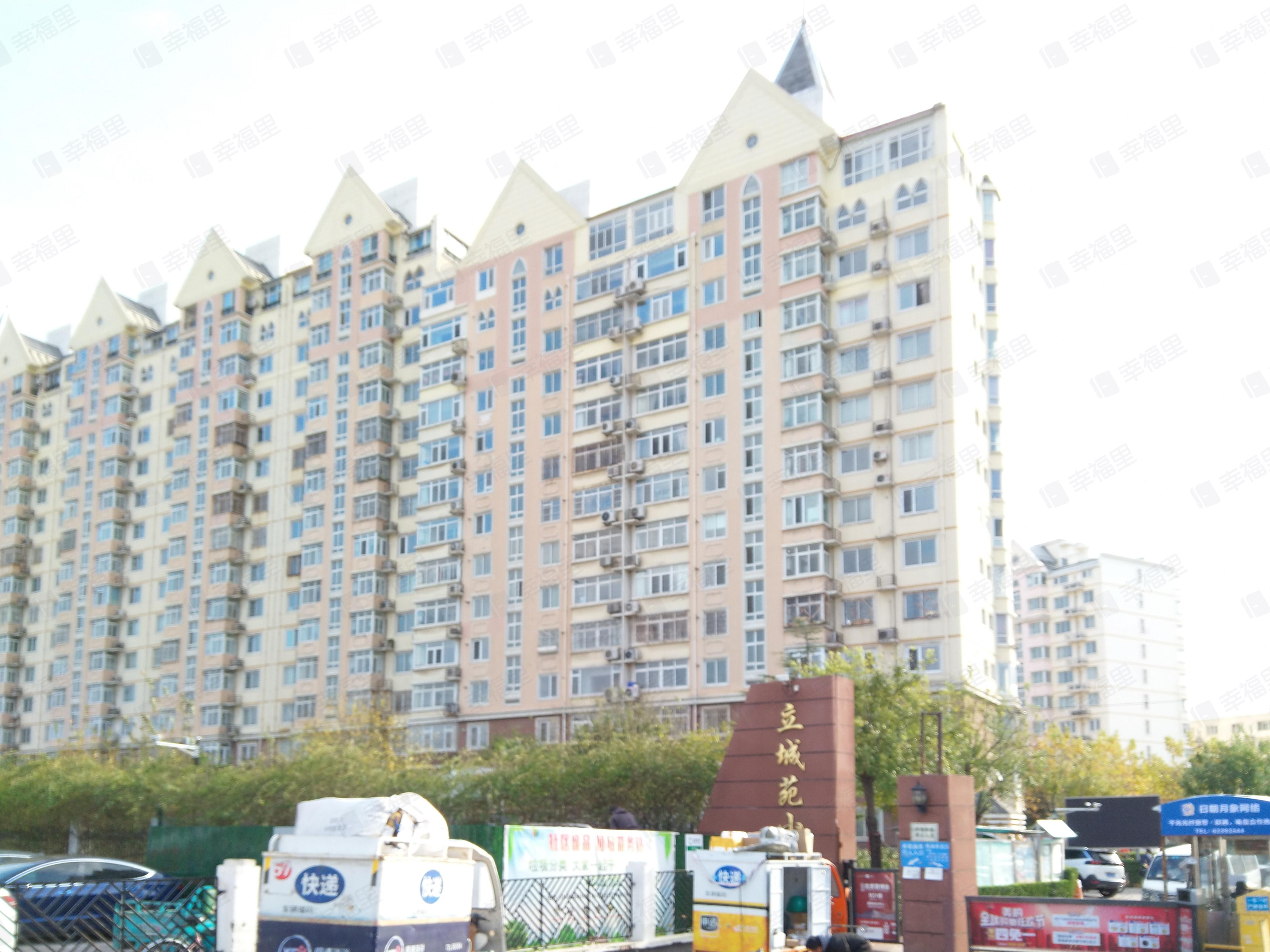 立城苑小区效果图