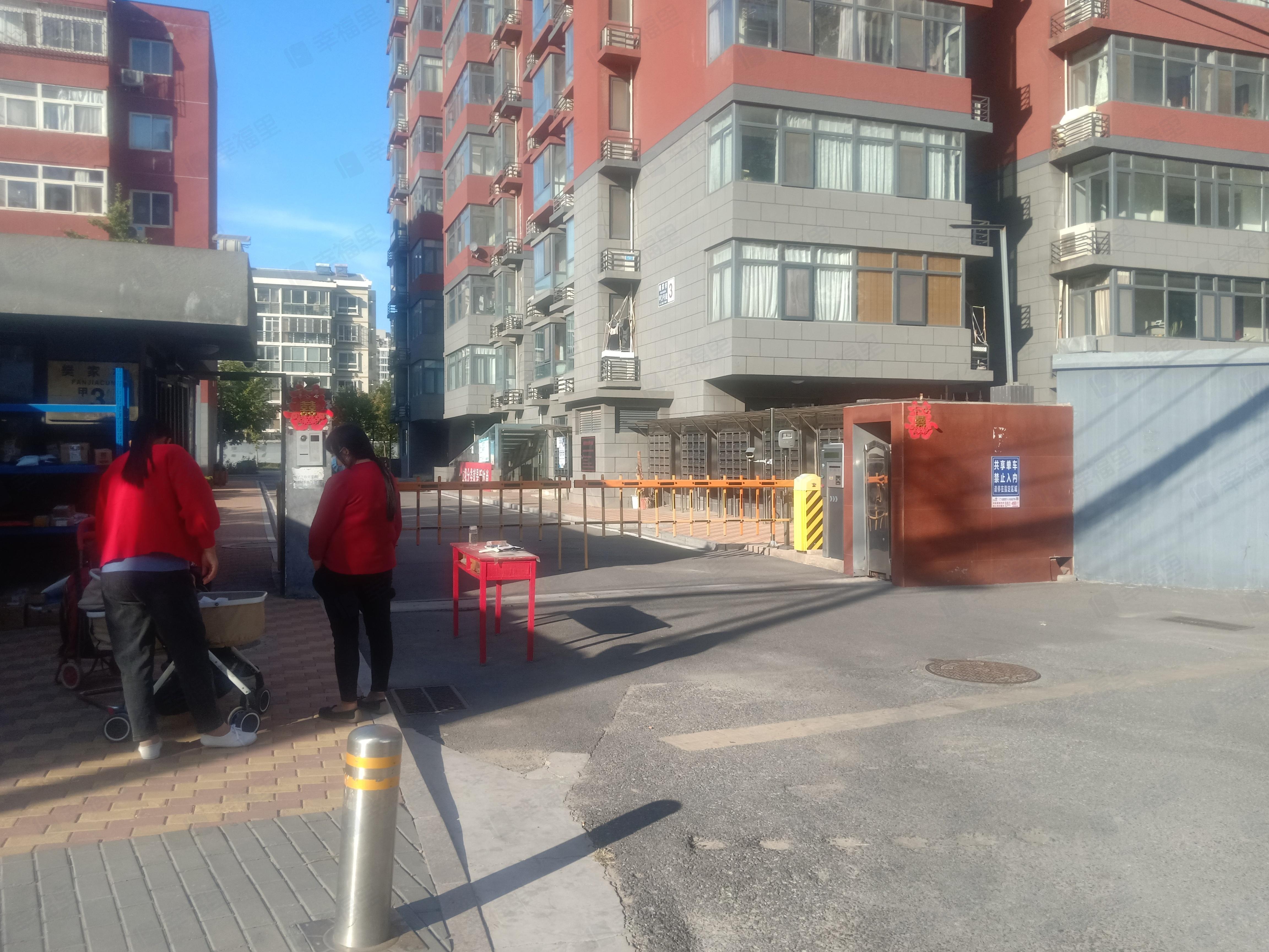 樊家村甲三号院小区效果图