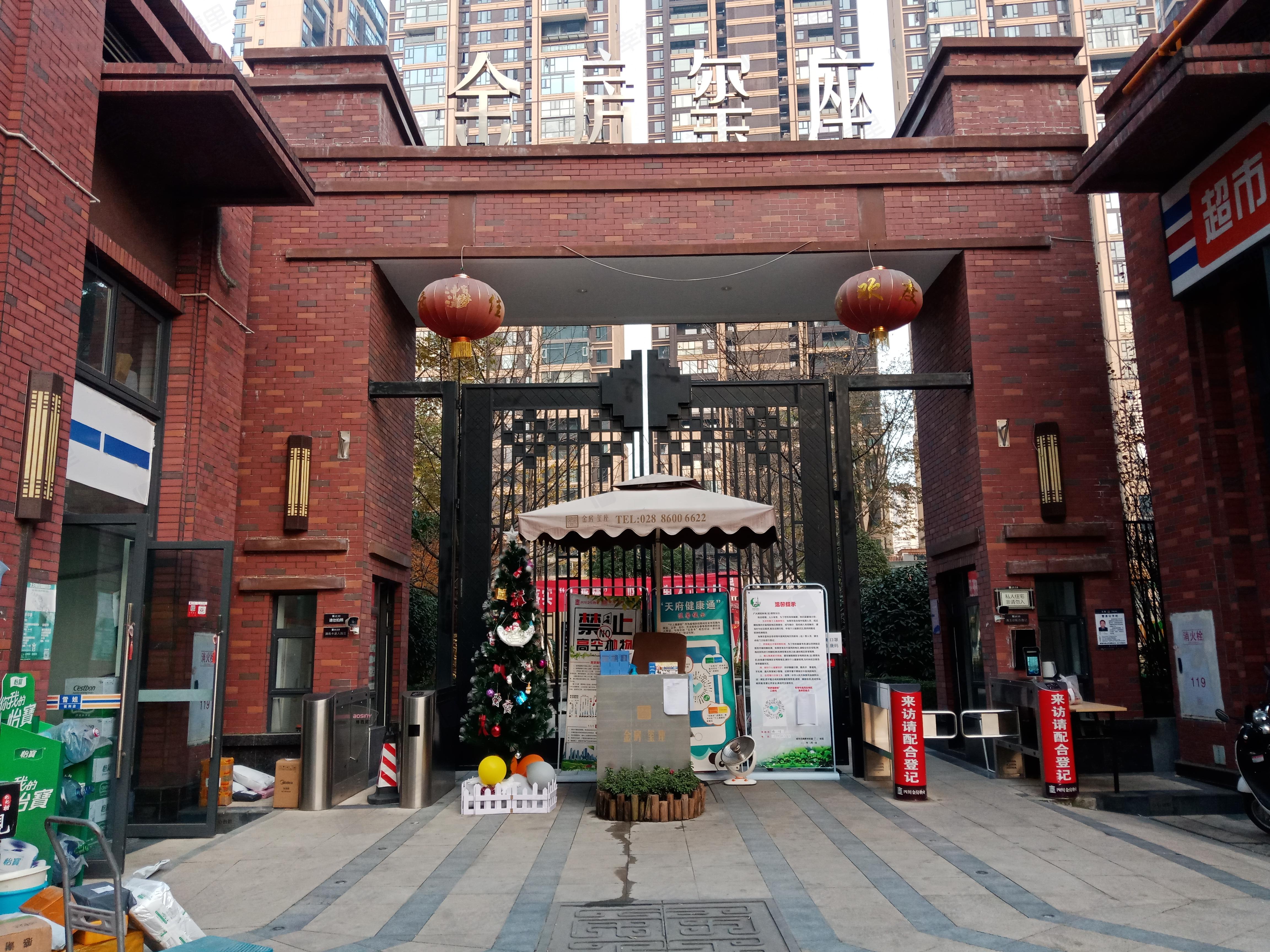 金房玺座小区效果图