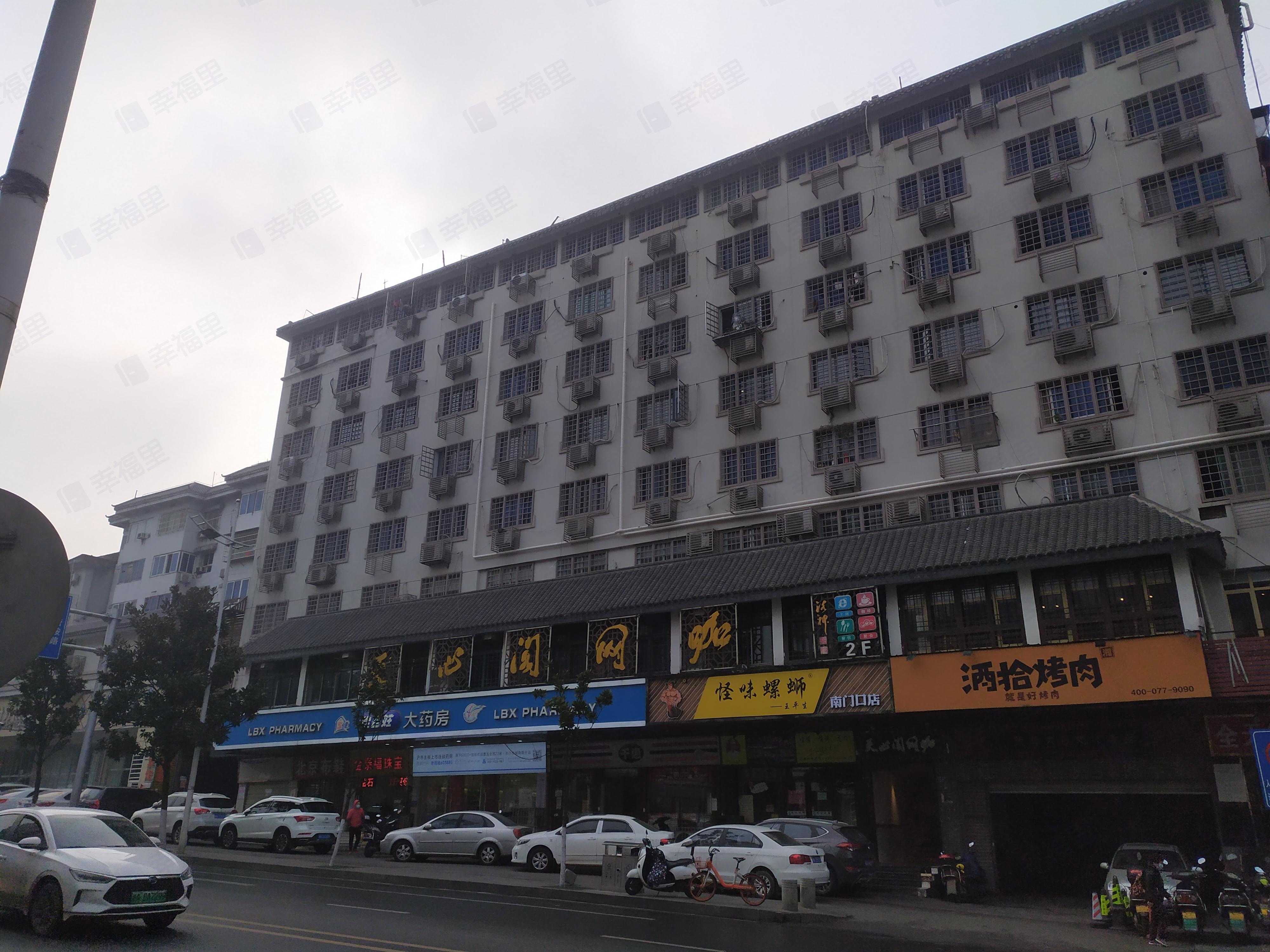芙蓉大厦小区效果图