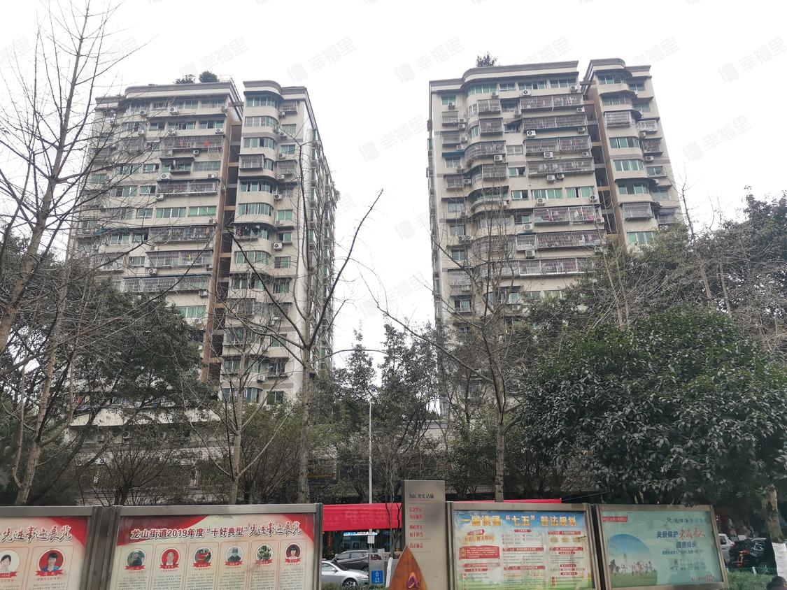 重庆渝北-冉家坝/2002年建龙珠苑