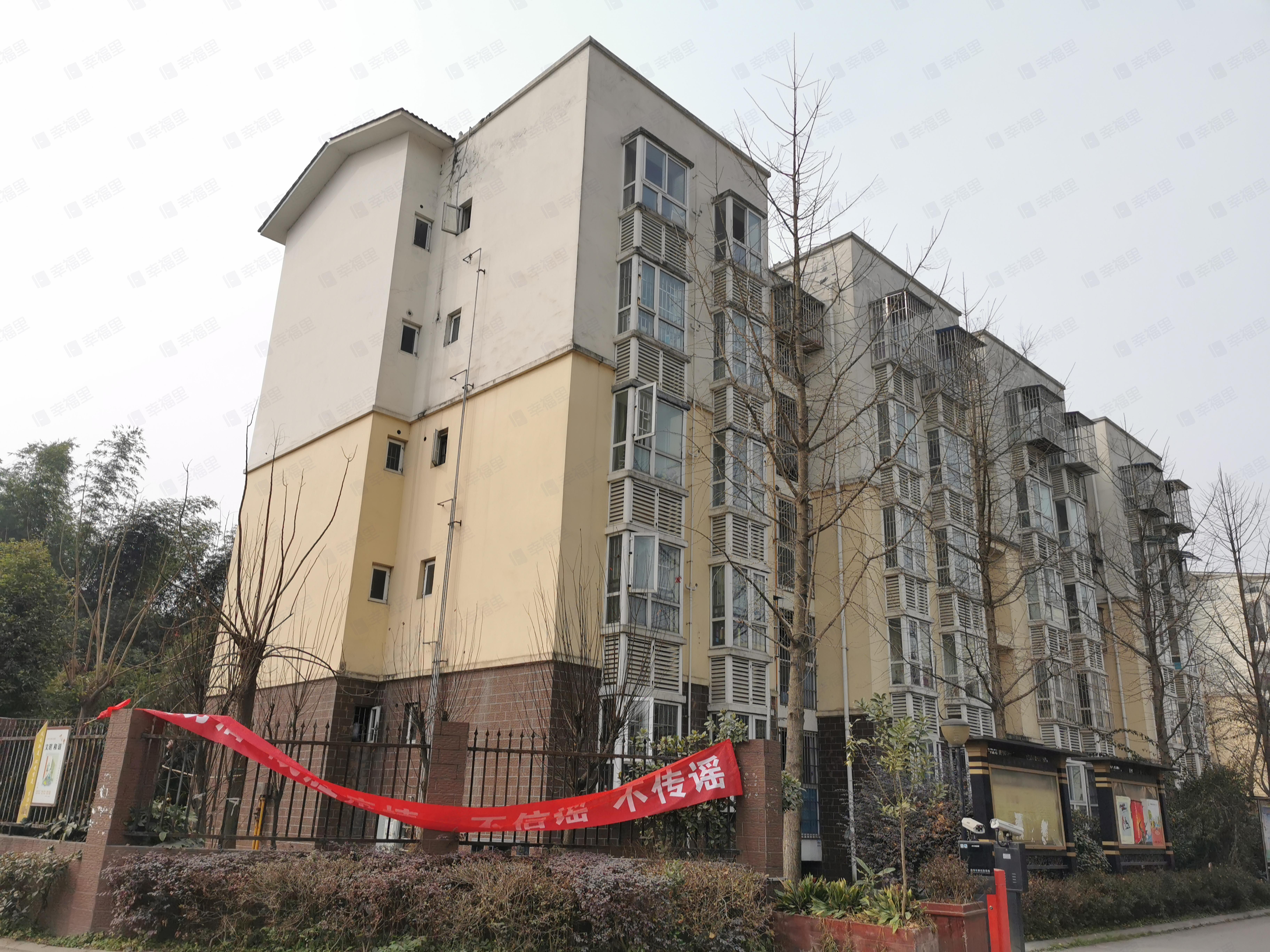 幸福新村小区效果图