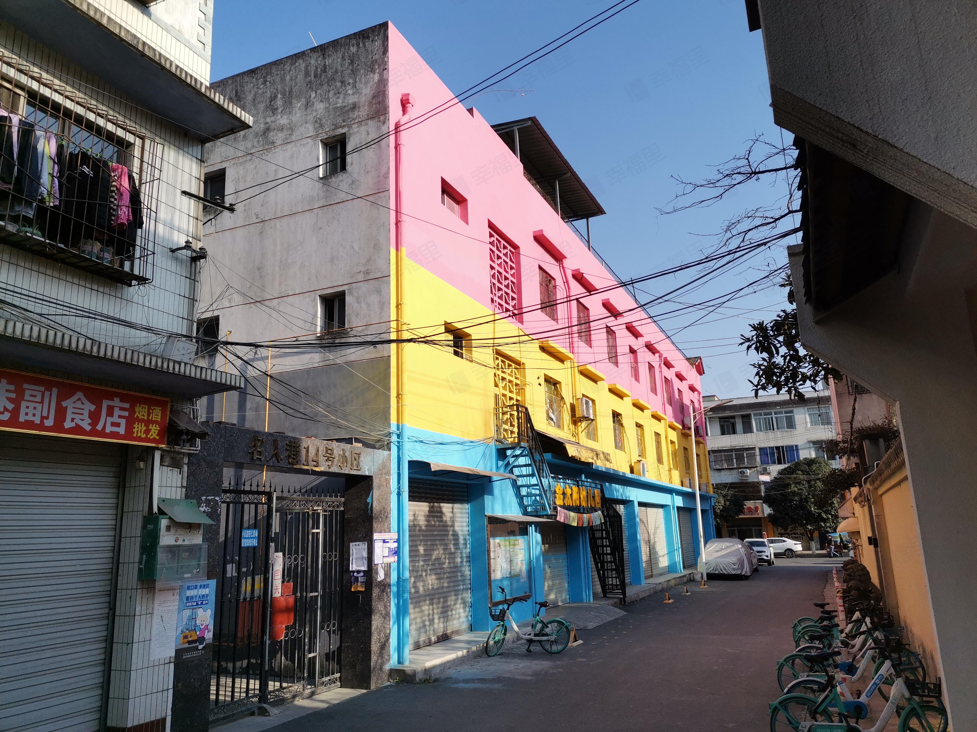 名人巷14号小区小区效果图