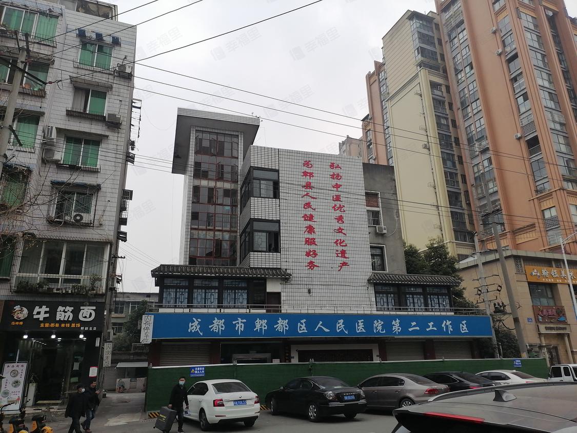 成都郫都-郫县城区/暂无年代书院街185号院