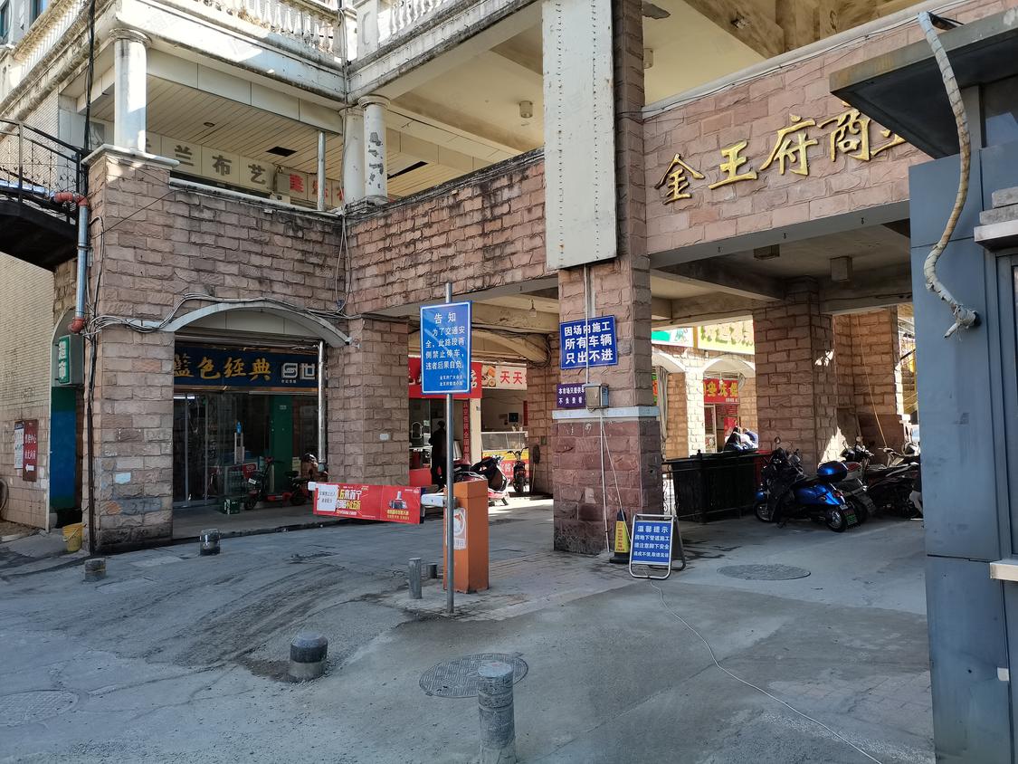 我购买南京金王府商业街的房子,主要是因为小区周边配套齐全.