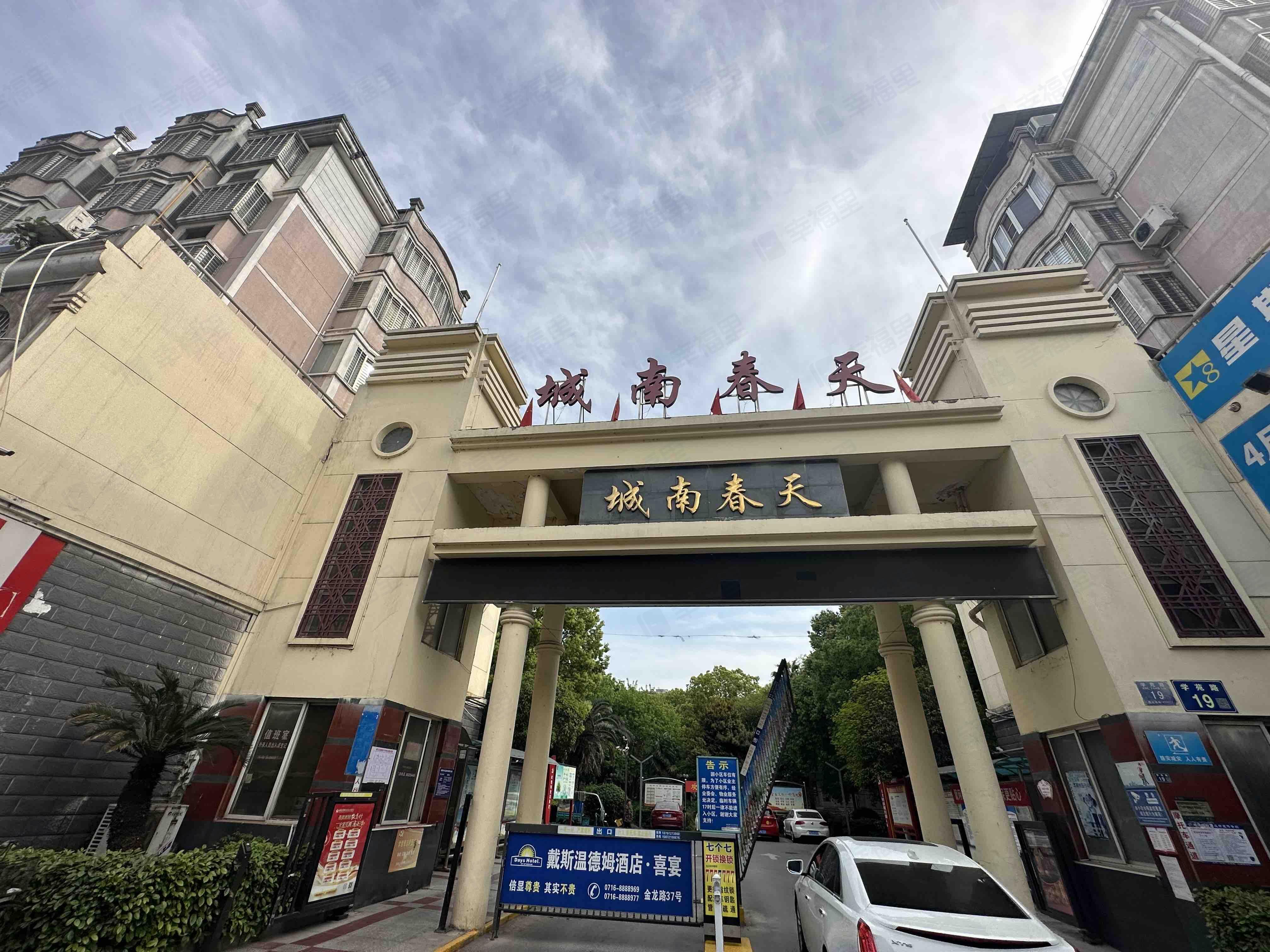 城南春天小区效果图