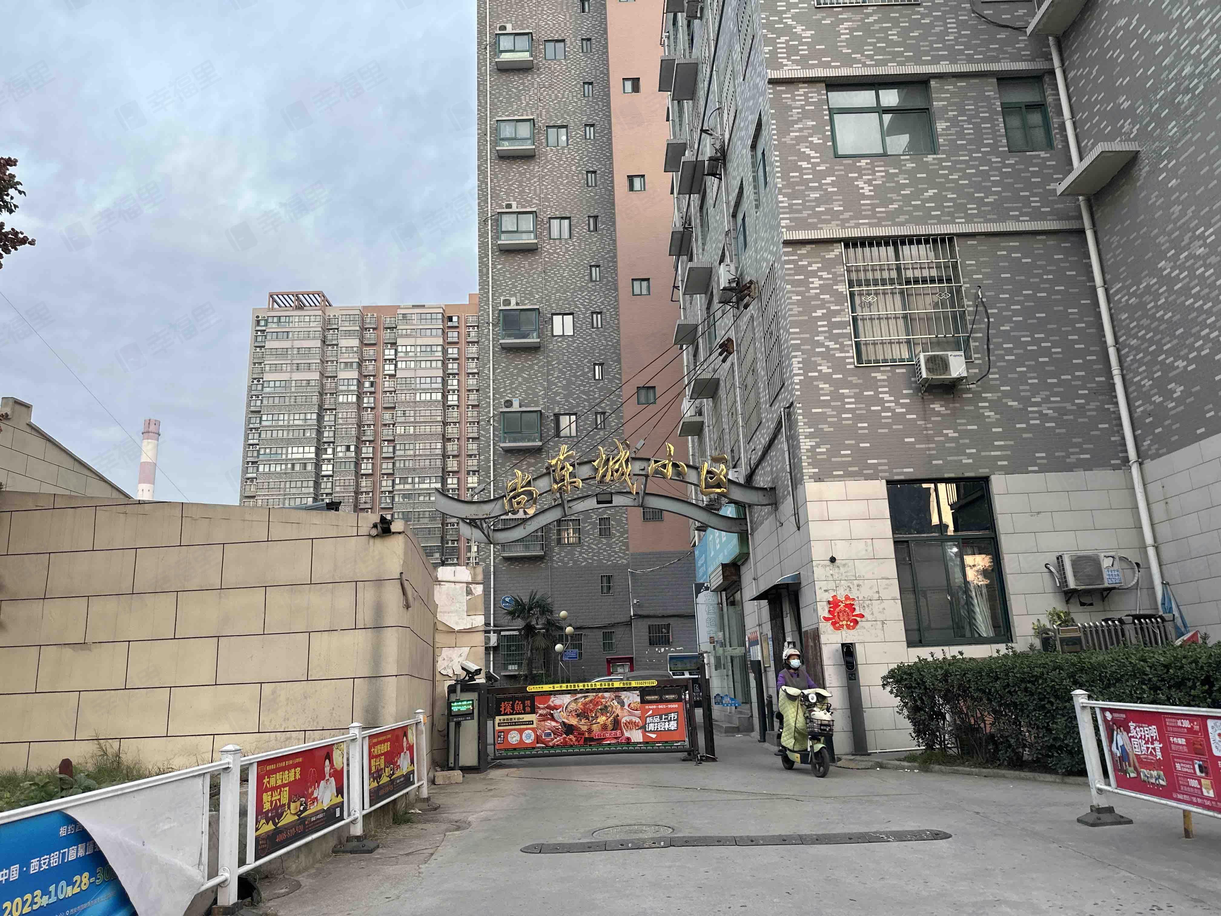 尚东城小区北区小区效果图