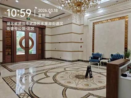 北京汉街壹号公馆4室2厅196.1平中楼层/共44层